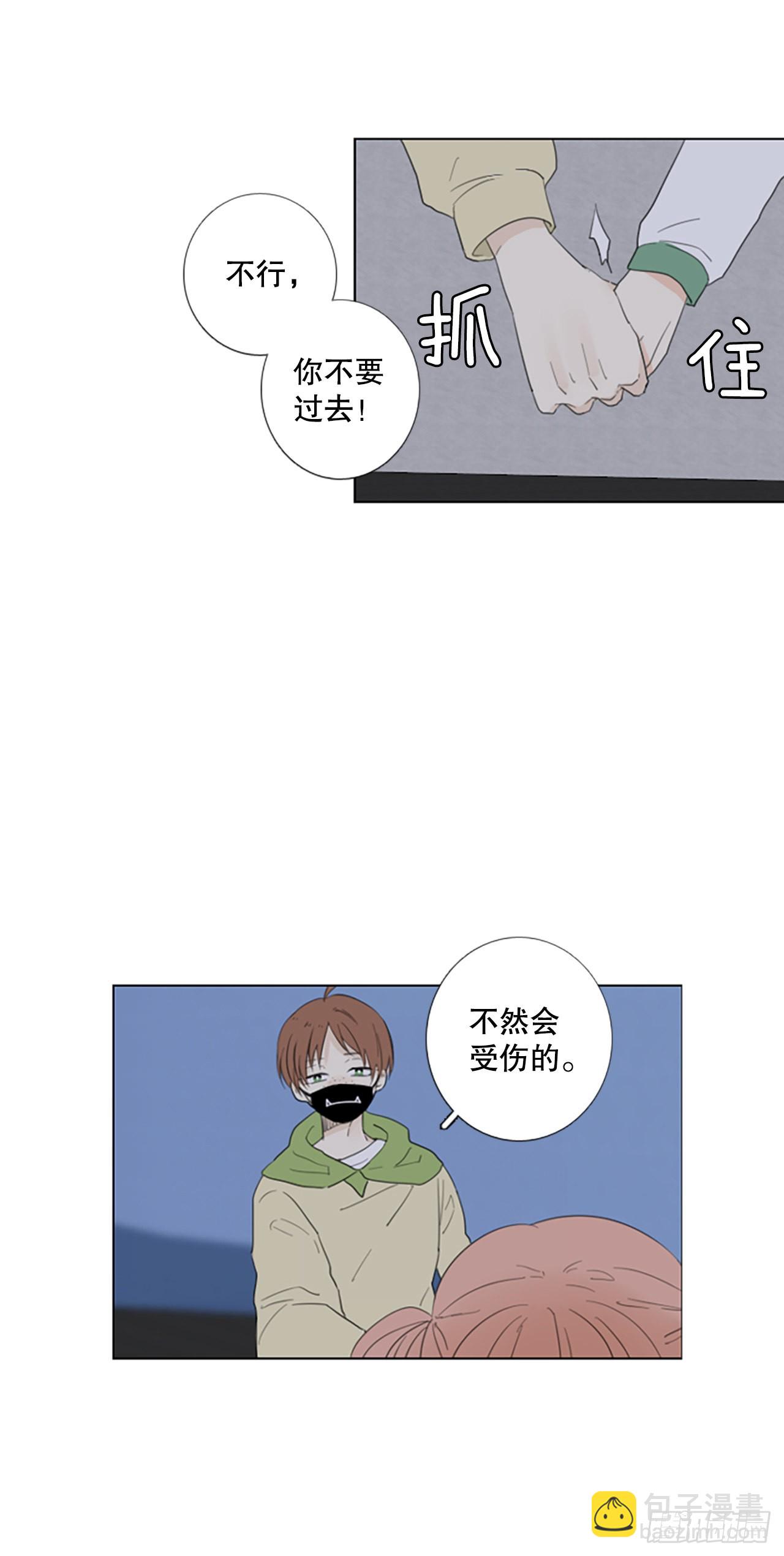 63.暴风雨前夜&mdash;&mdash;深夜（4）-第67话
