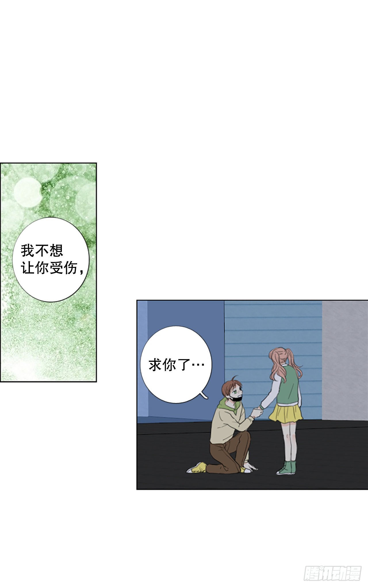 63.暴风雨前夜&mdash;&mdash;深夜（4）-第67话