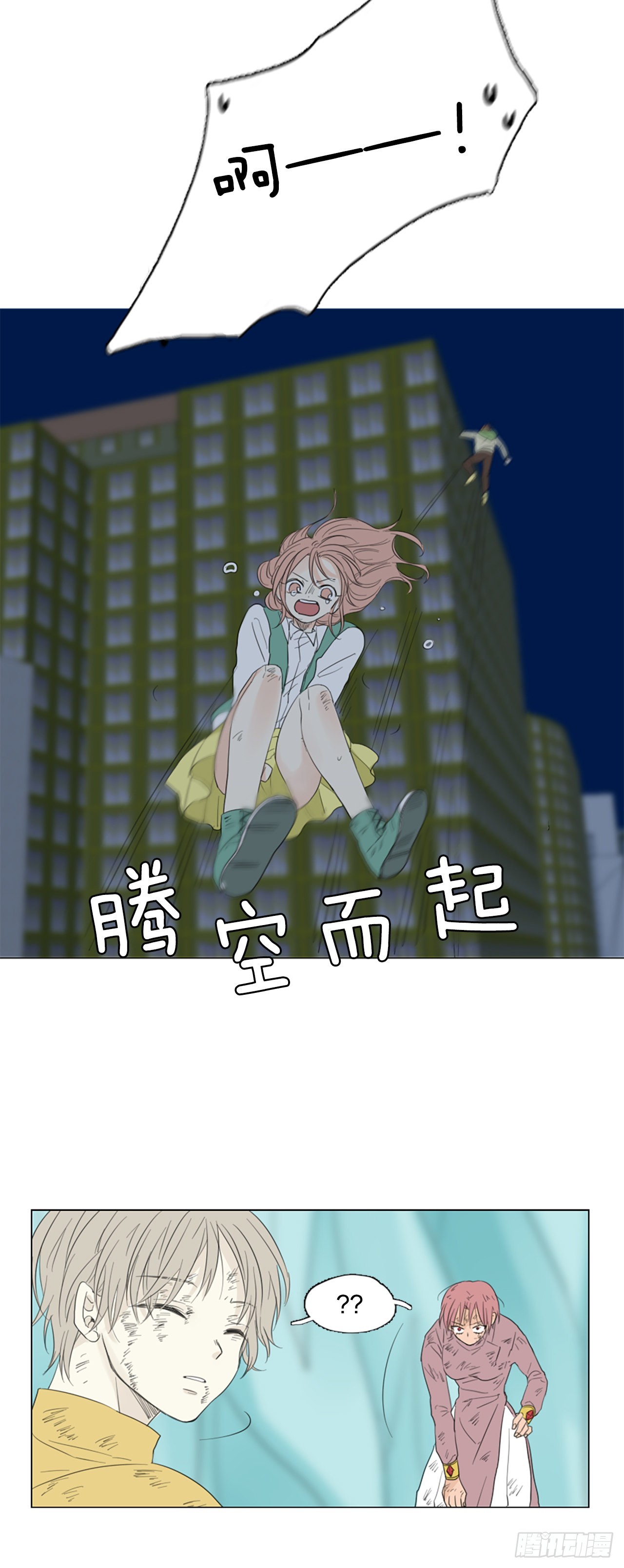 65.暴风雨前夜&mdash;&mdash;深夜（6）-第69话