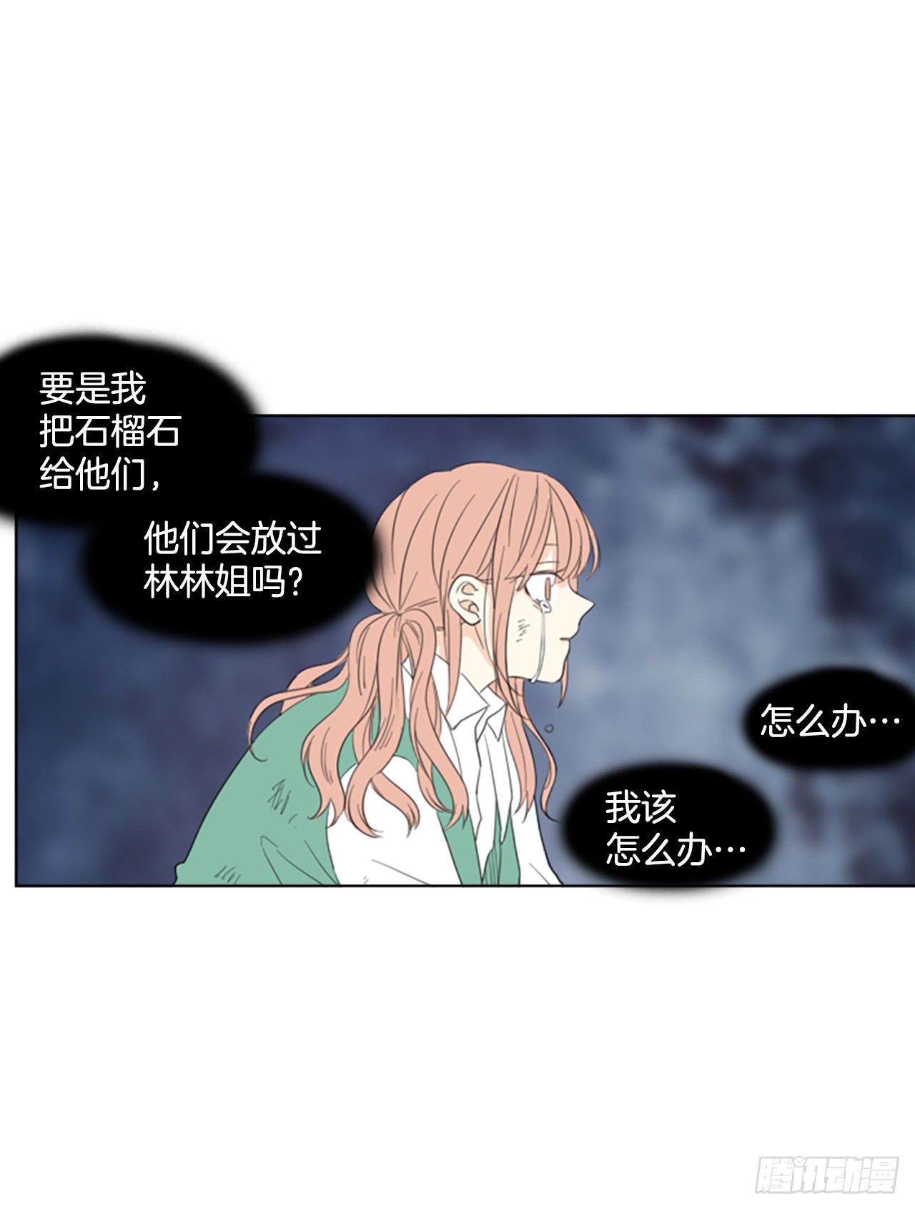 65.暴风雨前夜&mdash;&mdash;深夜（6）-第69话