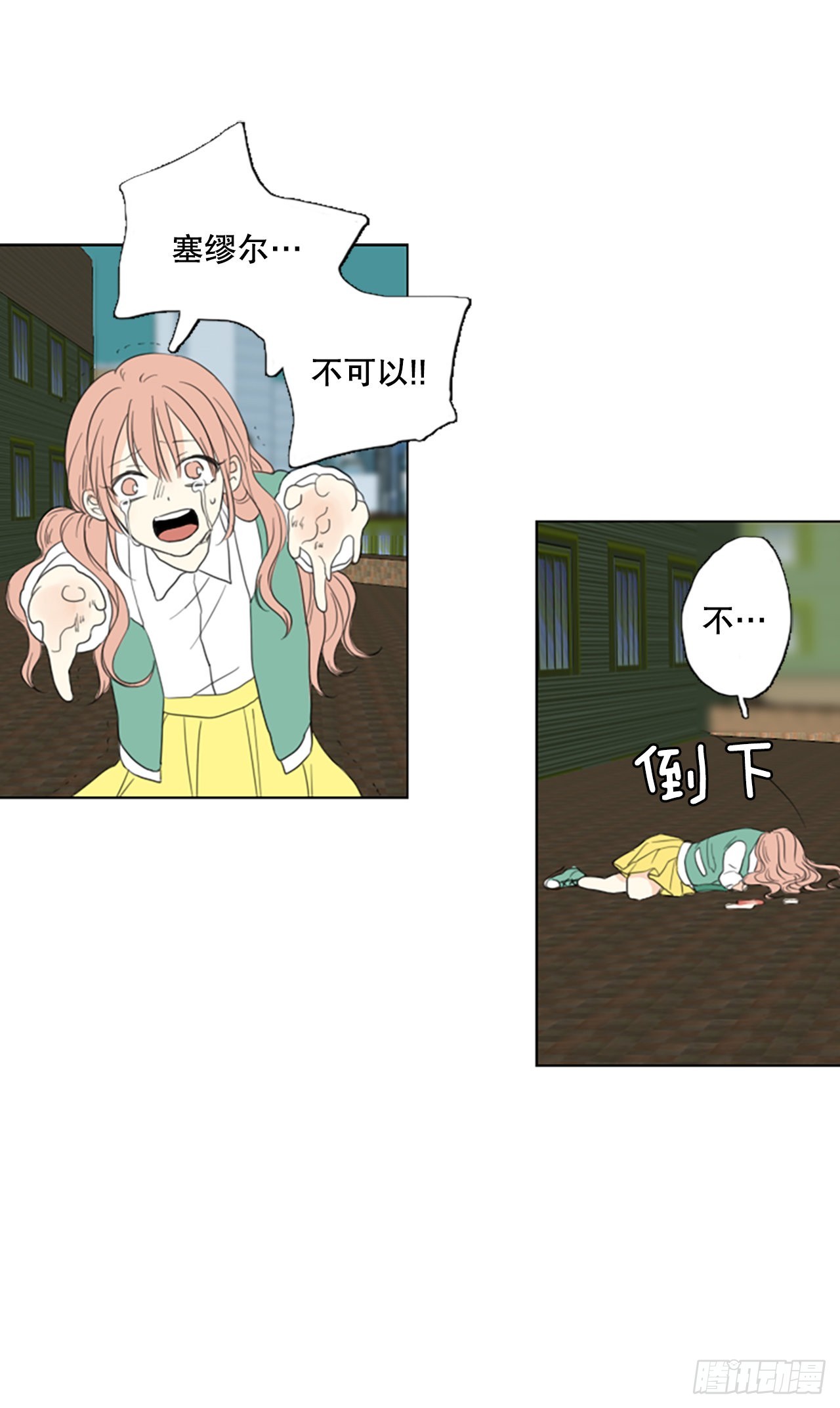 65.暴风雨前夜&mdash;&mdash;深夜（6）-第69话