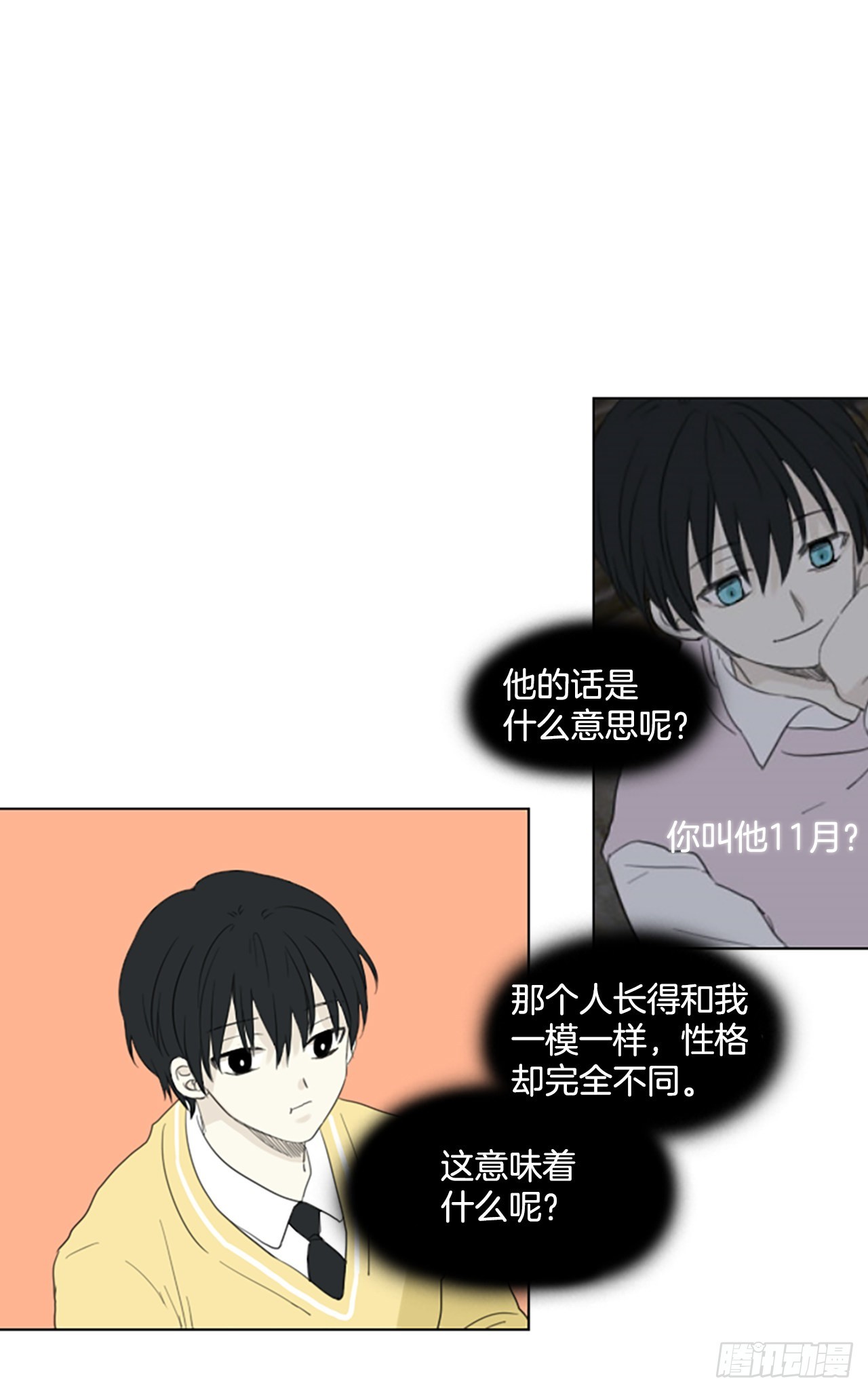67.褪色的托帕石（1）-第71话