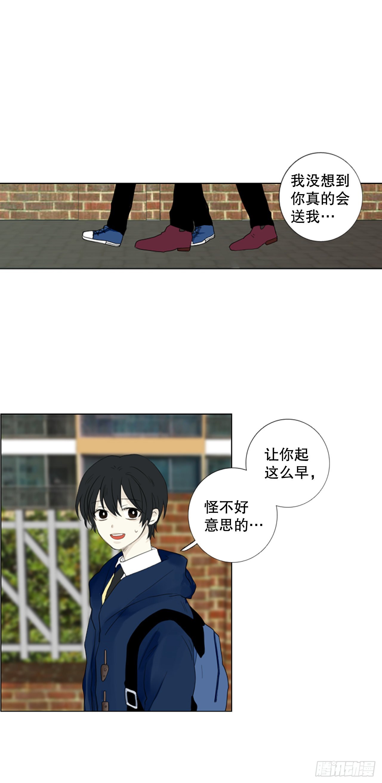 67.褪色的托帕石（1）-第71话