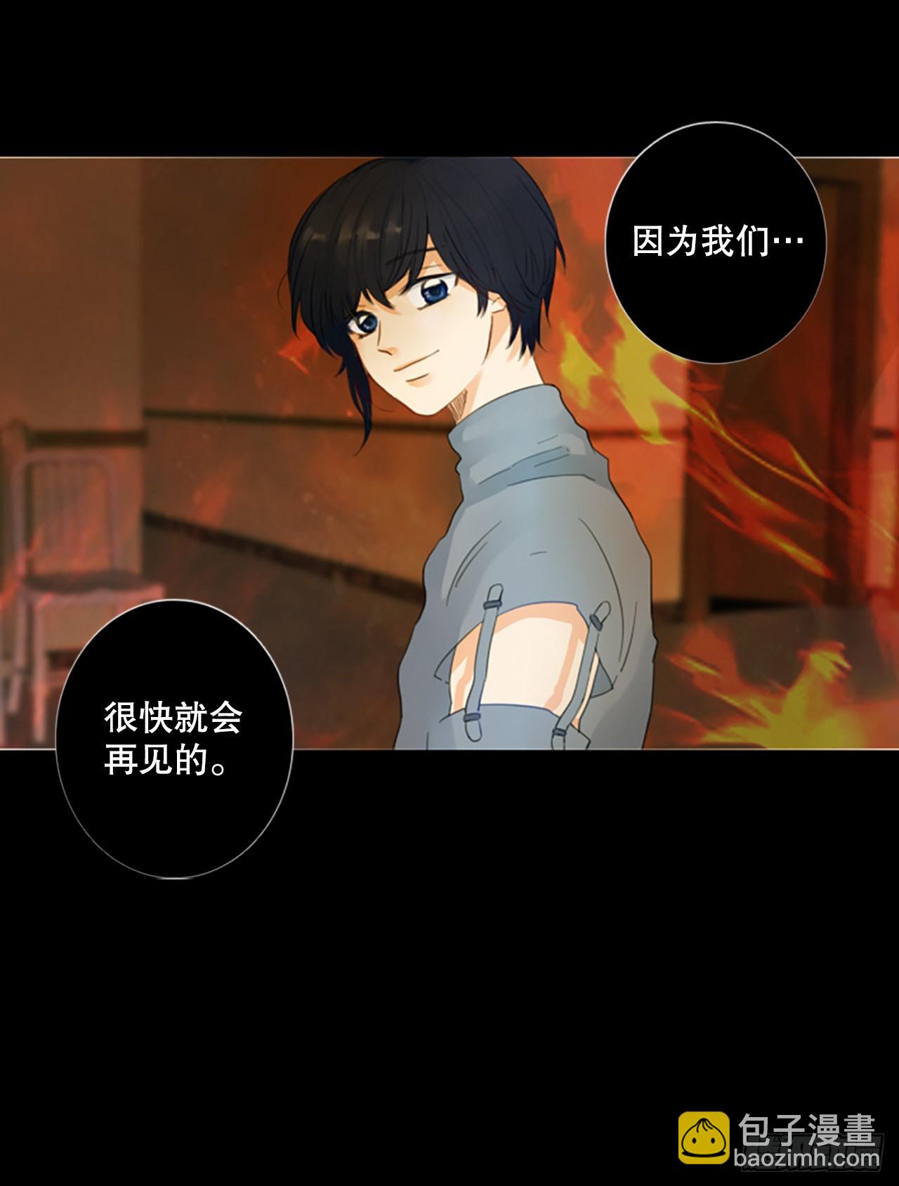 67.褪色的托帕石（1）-第71话