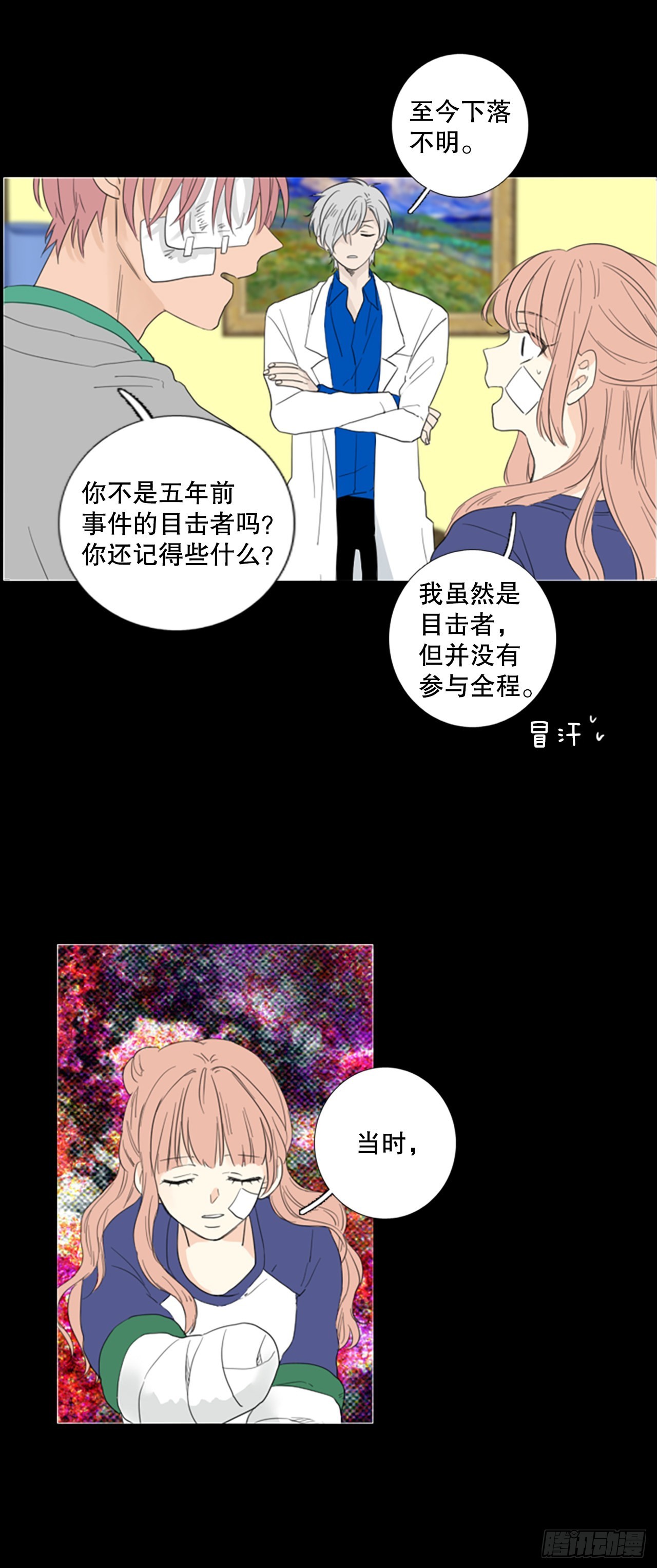 69.圣战&mdash;&mdash;序幕（1）-第73话