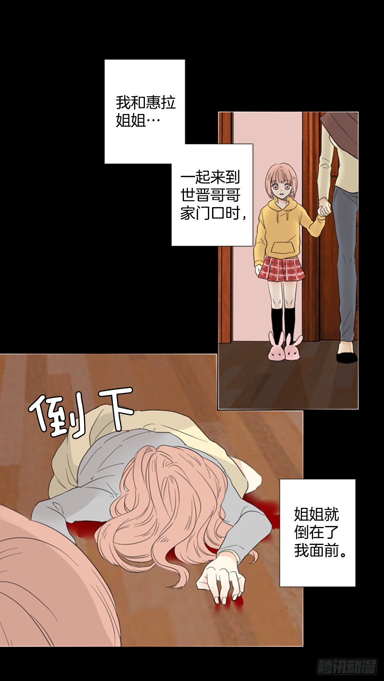 69.圣战&mdash;&mdash;序幕（1）-第73话