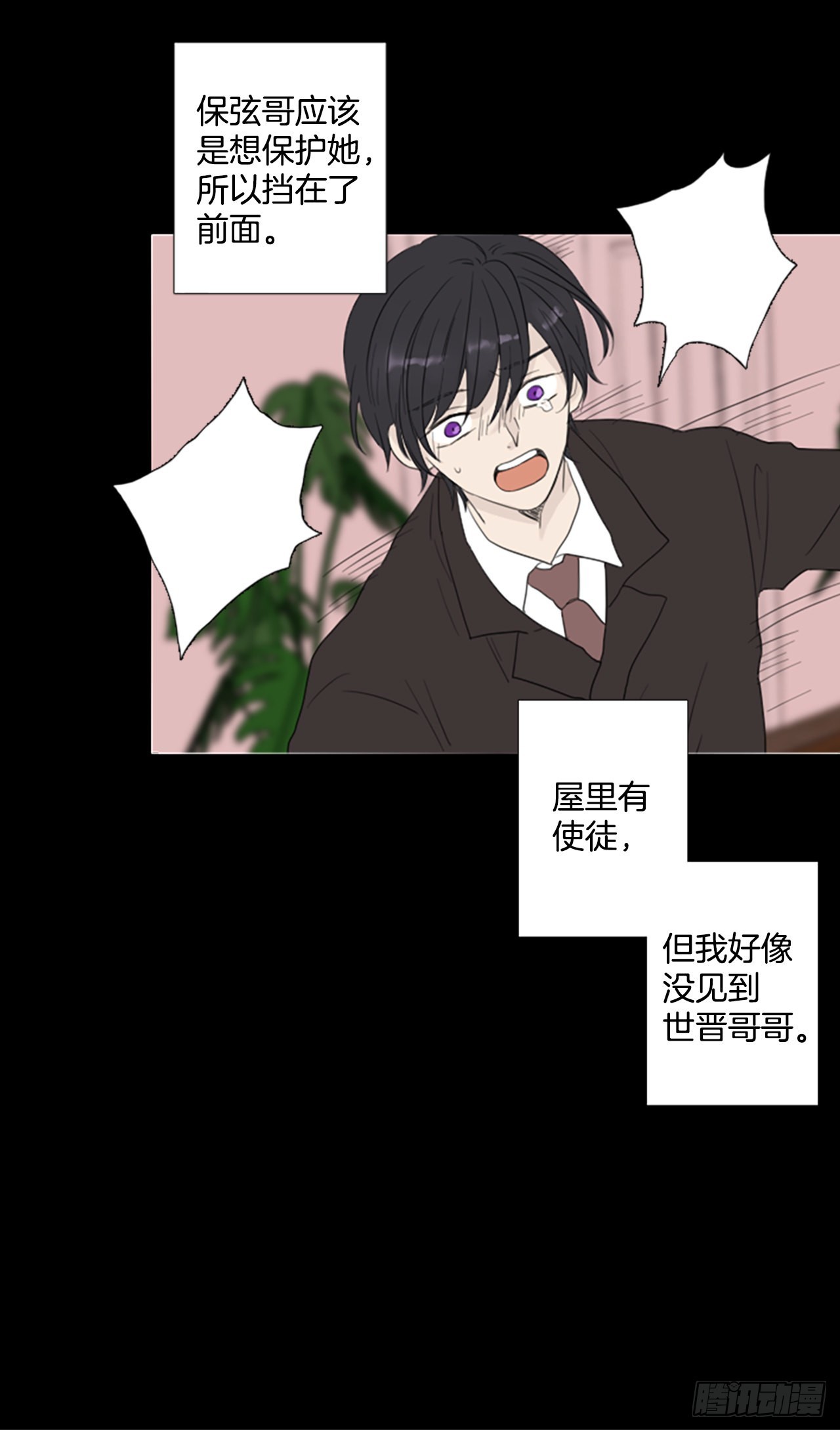 69.圣战&mdash;&mdash;序幕（1）-第73话