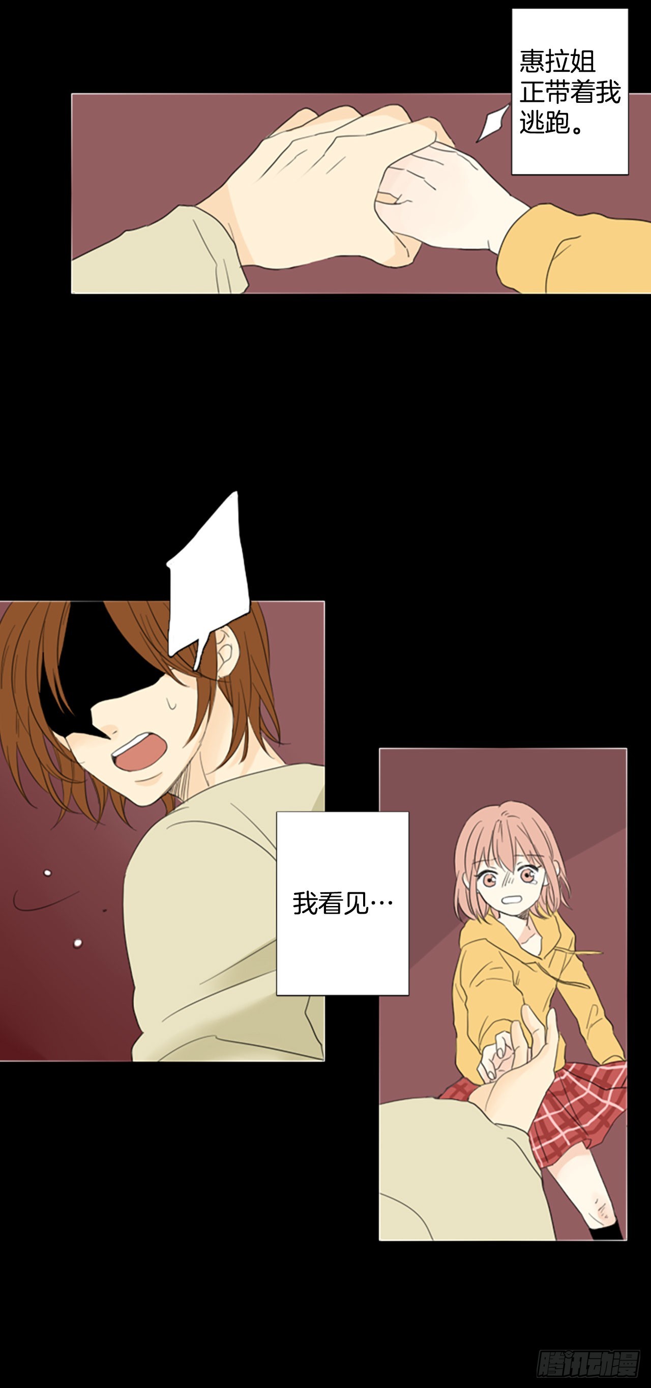 69.圣战&mdash;&mdash;序幕（1）-第73话