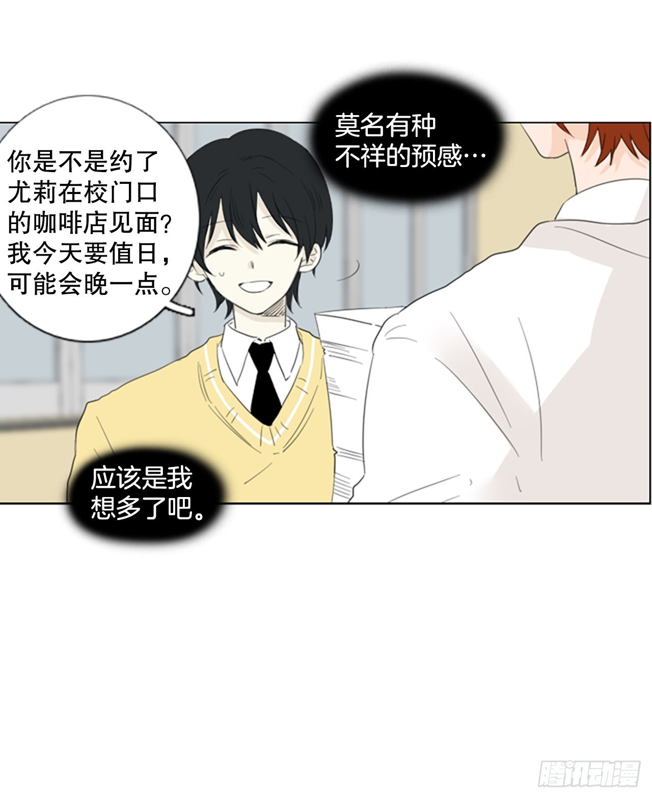 69.圣战&mdash;&mdash;序幕（1）-第73话