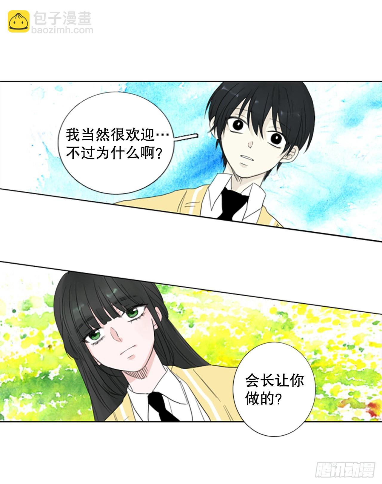 69.圣战&mdash;&mdash;序幕（1）-第73话