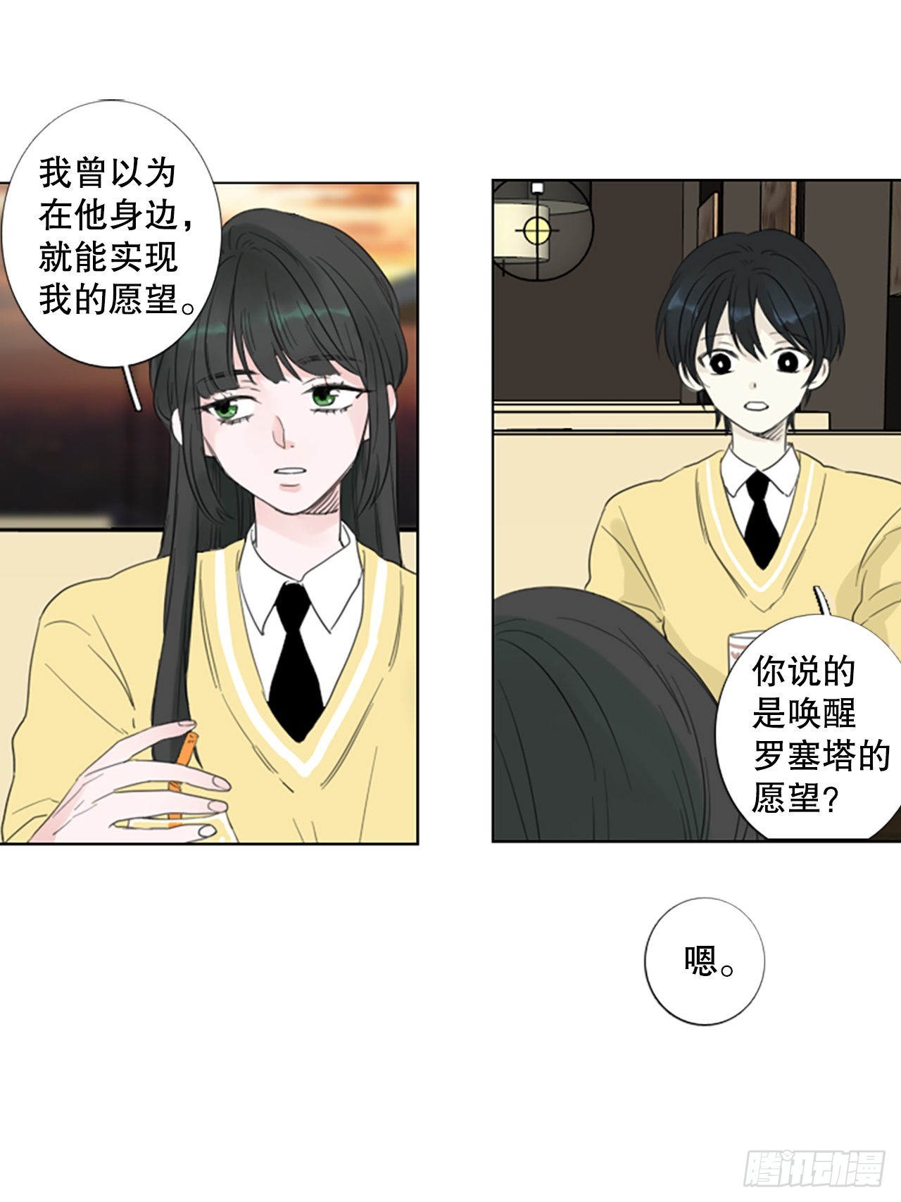 69.圣战&mdash;&mdash;序幕（1）-第73话