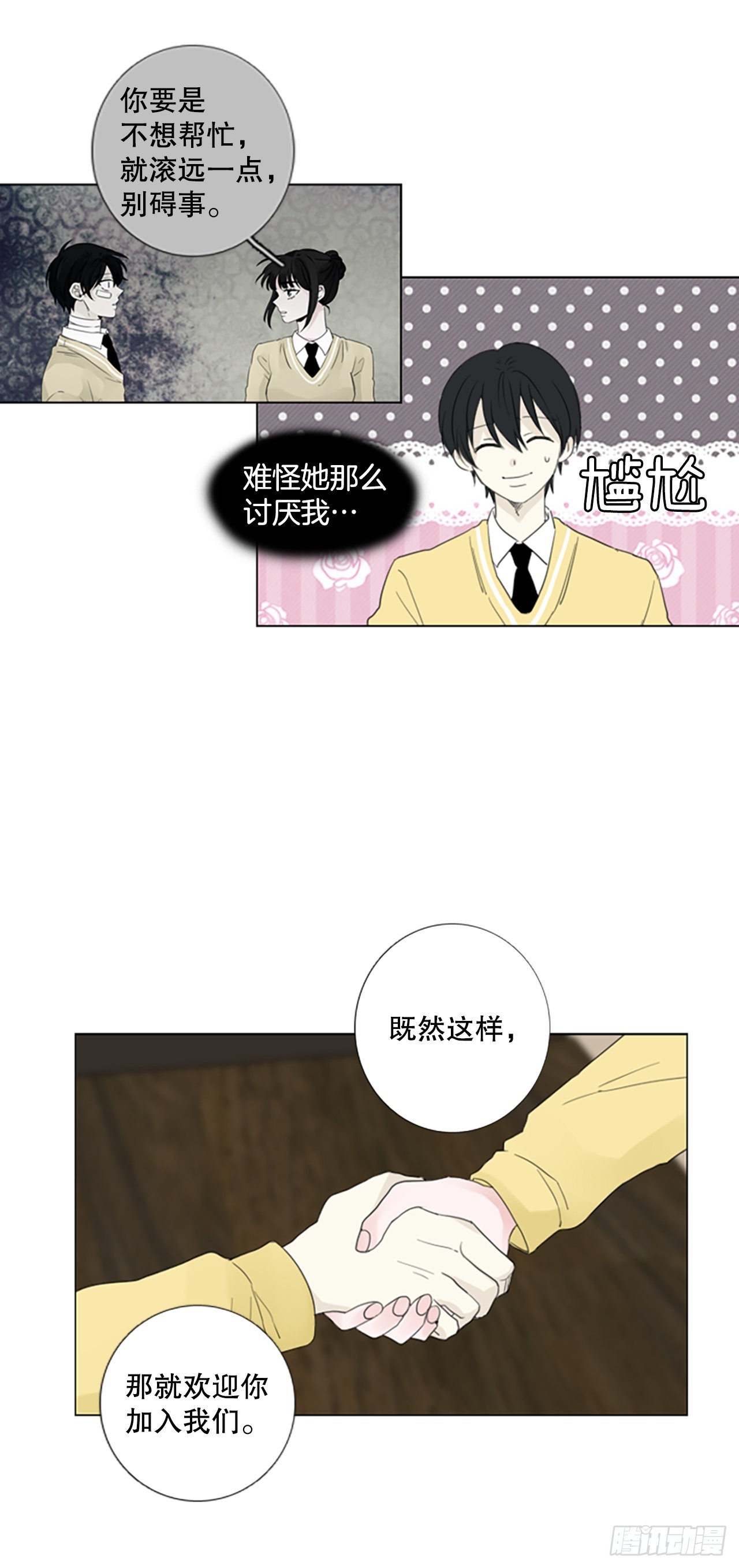 69.圣战&mdash;&mdash;序幕（1）-第73话