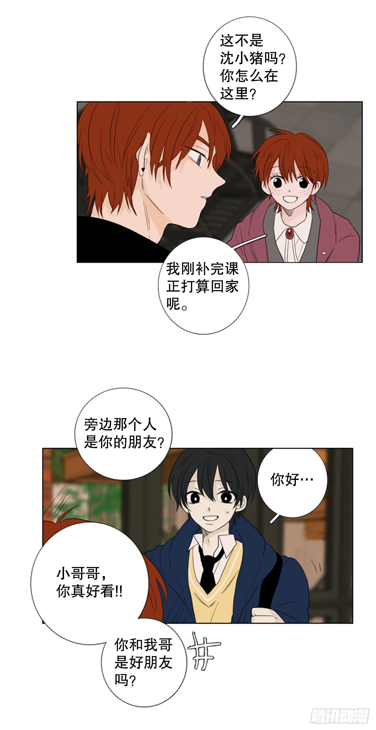 69.圣战&mdash;&mdash;序幕（1）-第73话