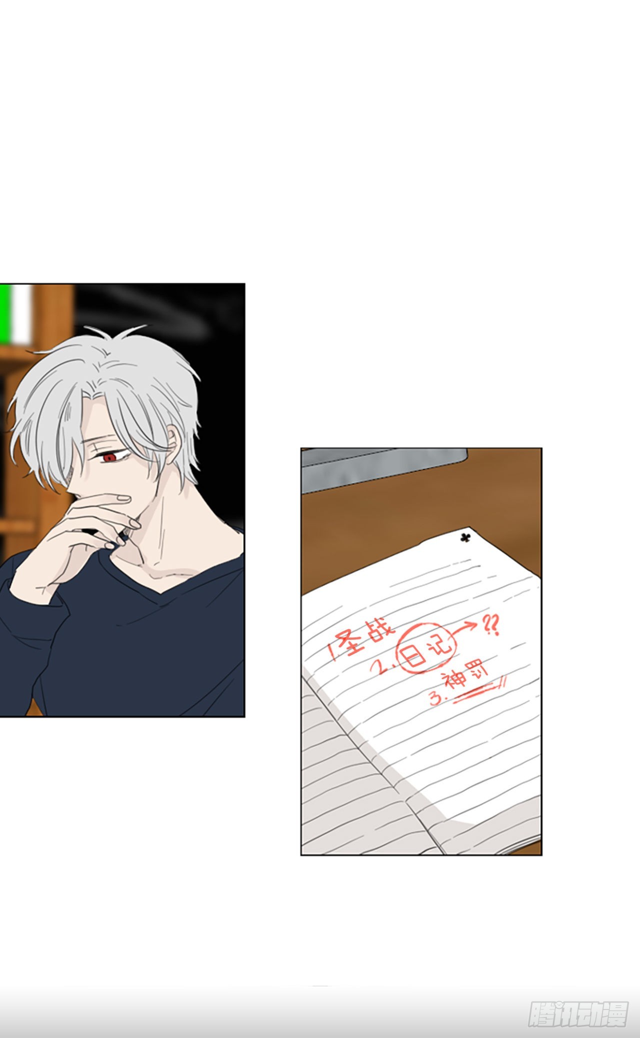 69.圣战&mdash;&mdash;序幕（1）-第73话