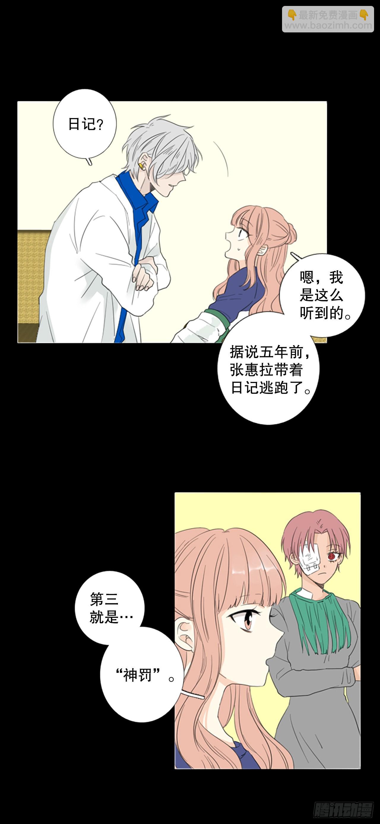 69.圣战&mdash;&mdash;序幕（1）-第73话