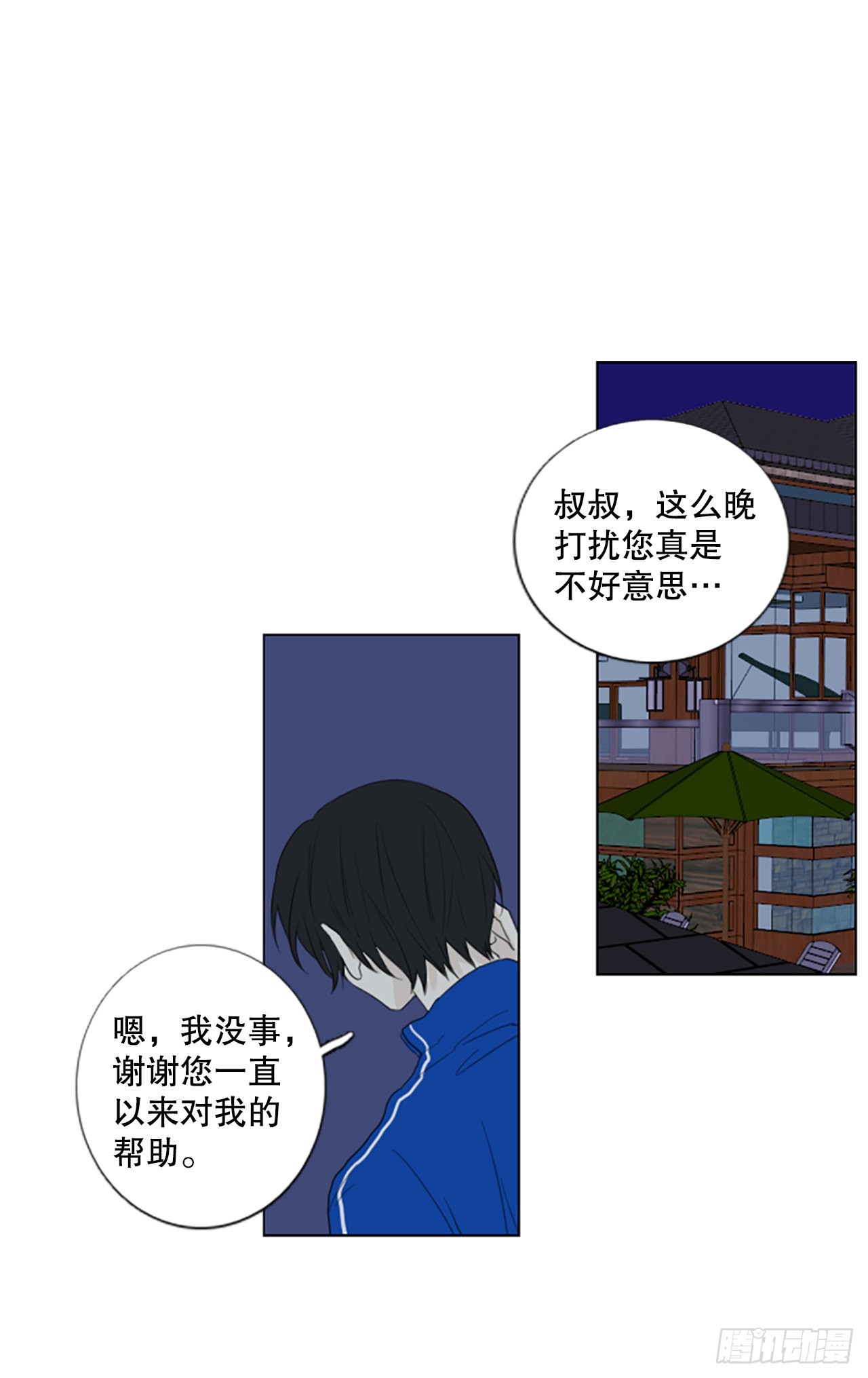 71.圣战&mdash;&mdash;序幕（3）-第75话