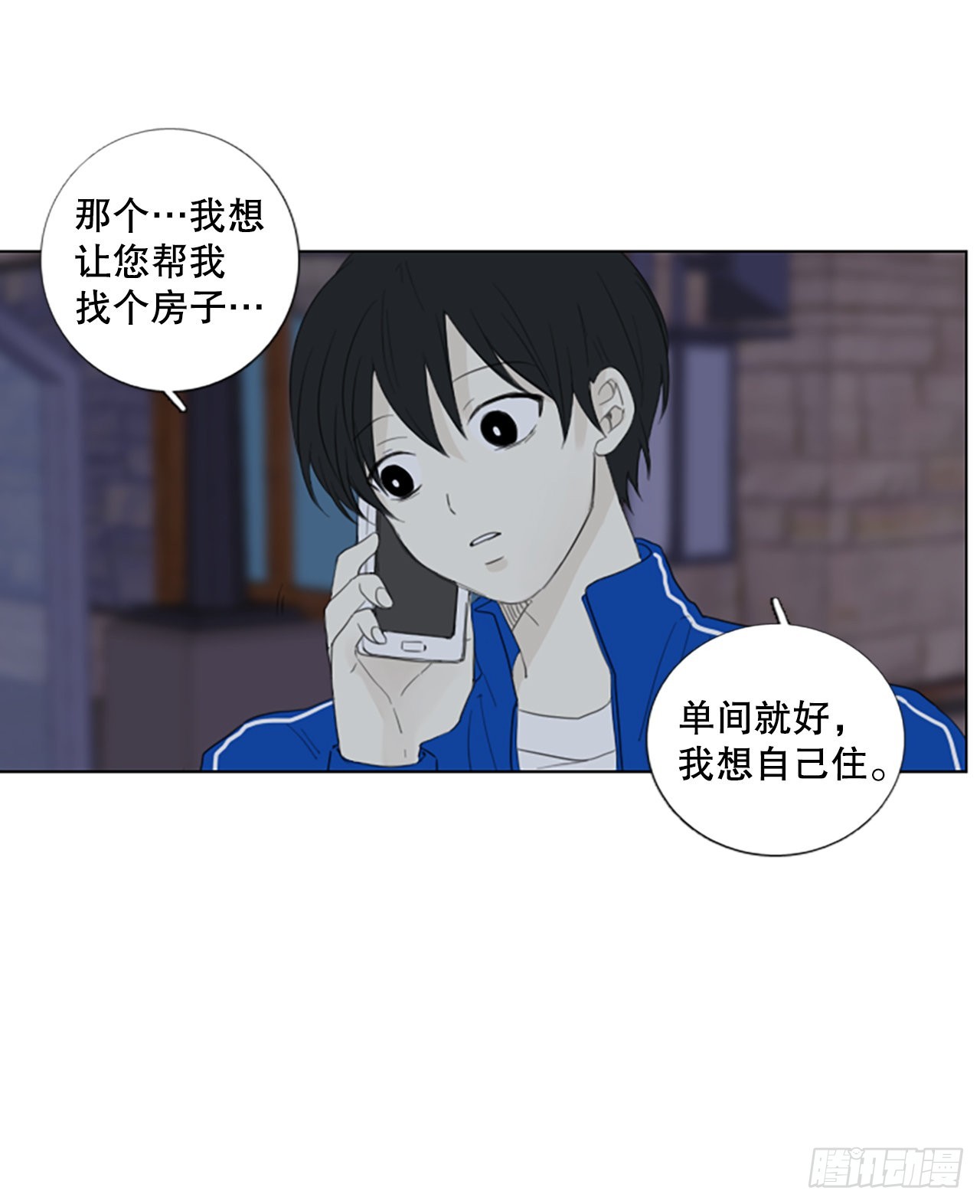 71.圣战&mdash;&mdash;序幕（3）-第75话
