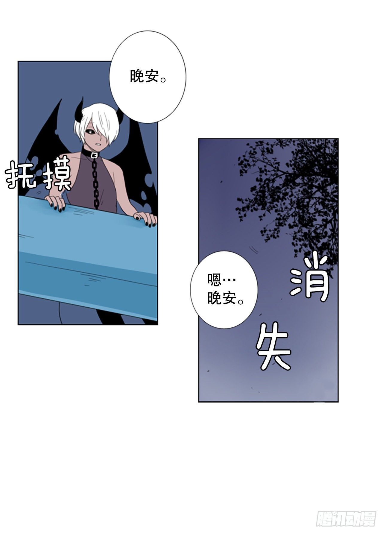 71.圣战&mdash;&mdash;序幕（3）-第75话