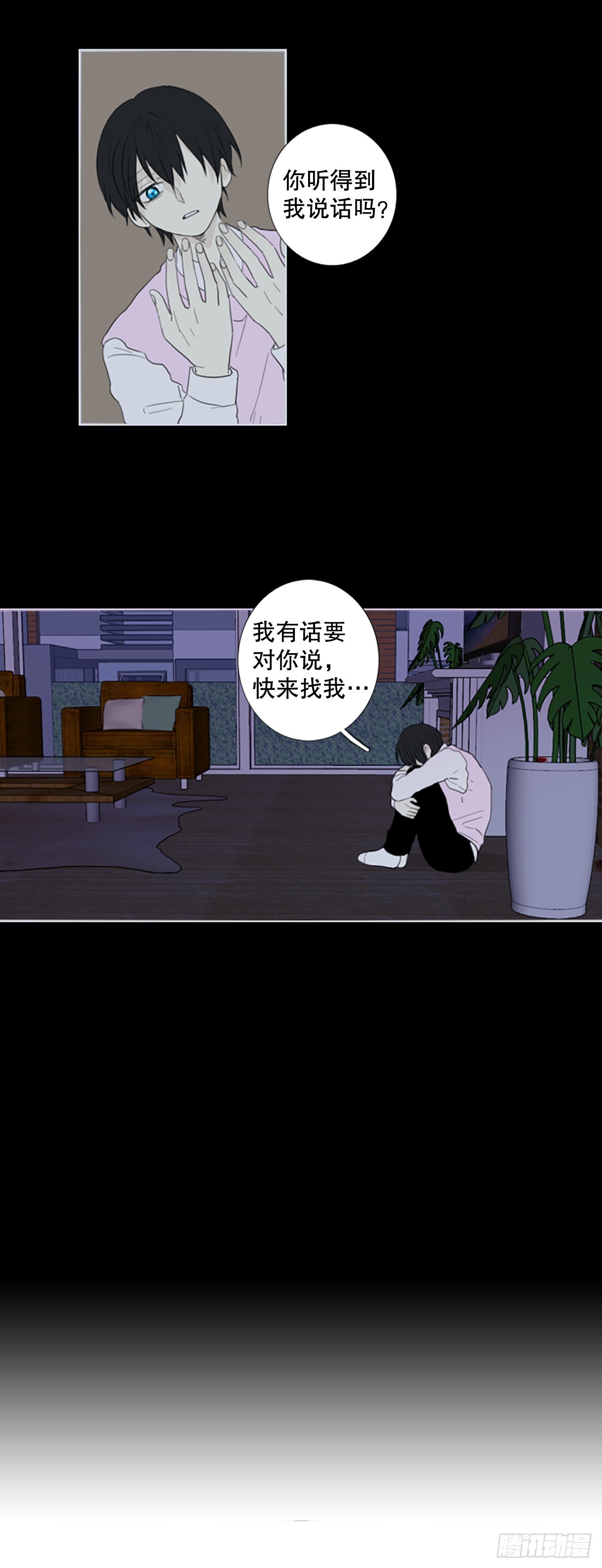 71.圣战&mdash;&mdash;序幕（3）-第75话