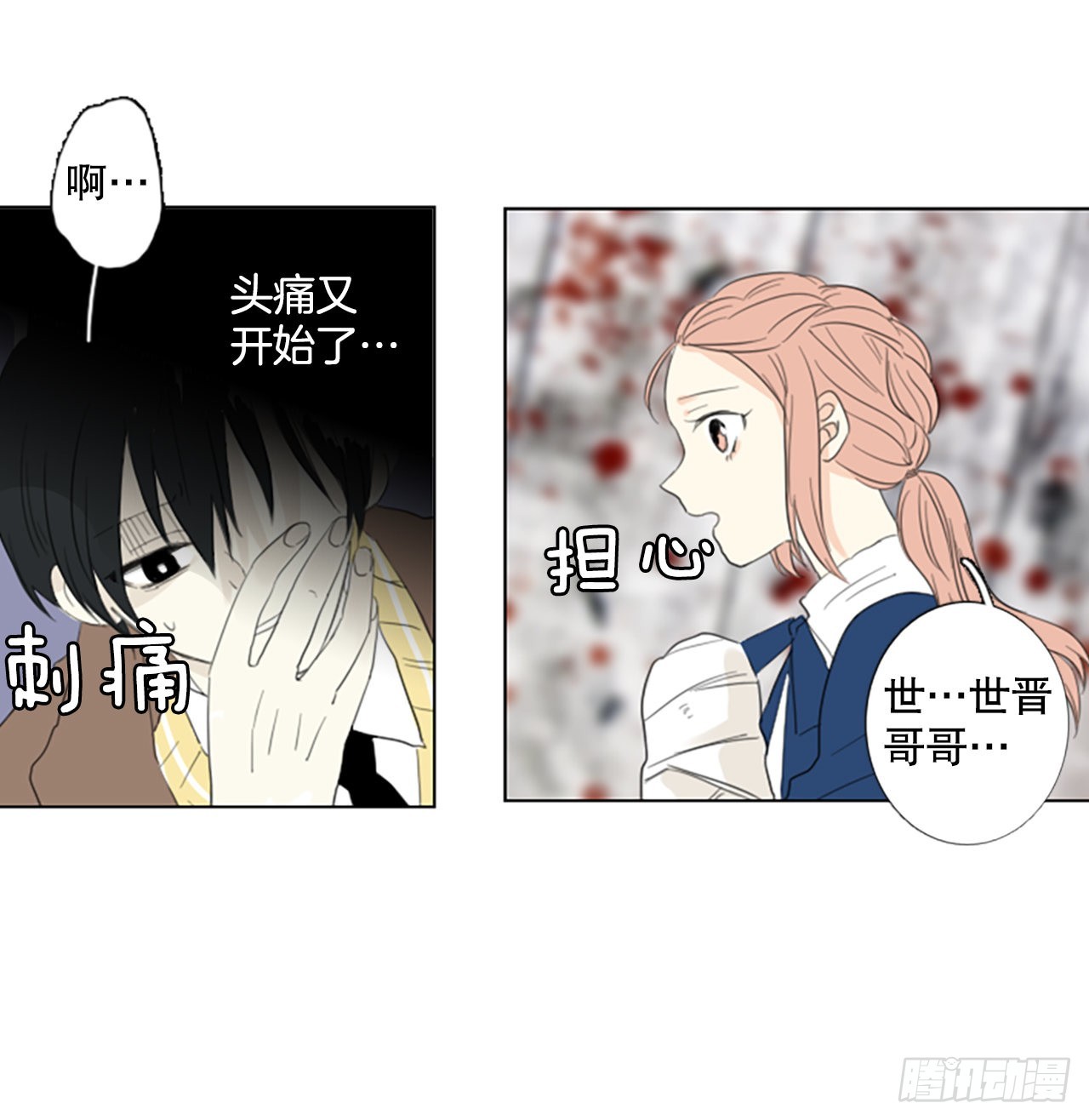 71.圣战&mdash;&mdash;序幕（3）-第75话