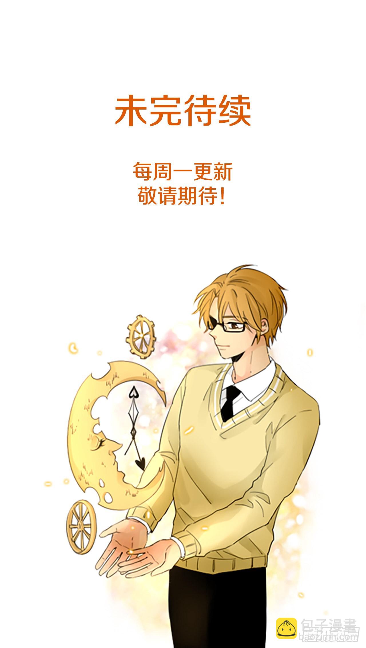 71.圣战&mdash;&mdash;序幕（3）-第75话