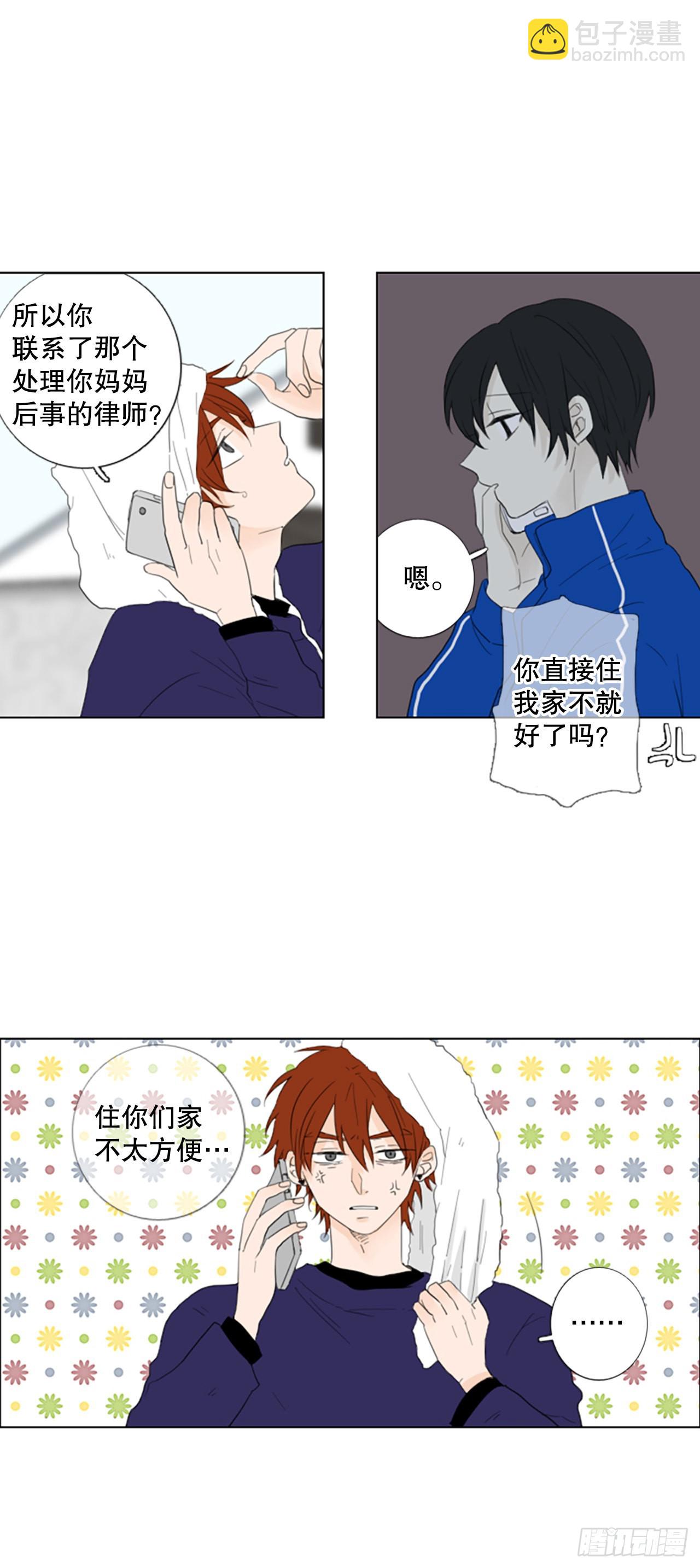 71.圣战&mdash;&mdash;序幕（3）-第75话