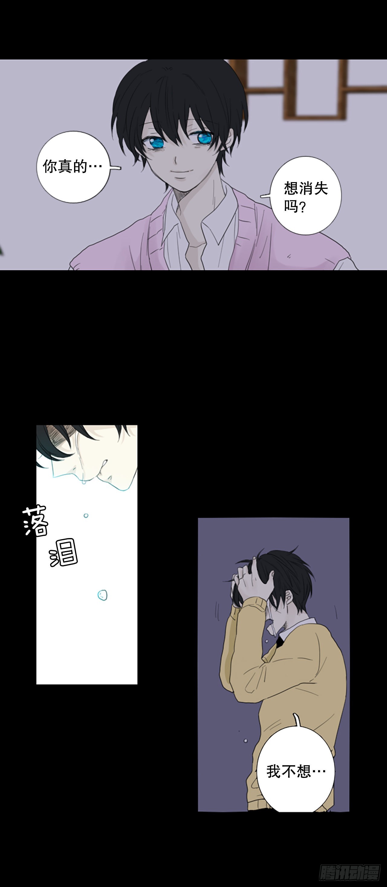 73.圣战&mdash;&mdash;序幕（5）-第77话