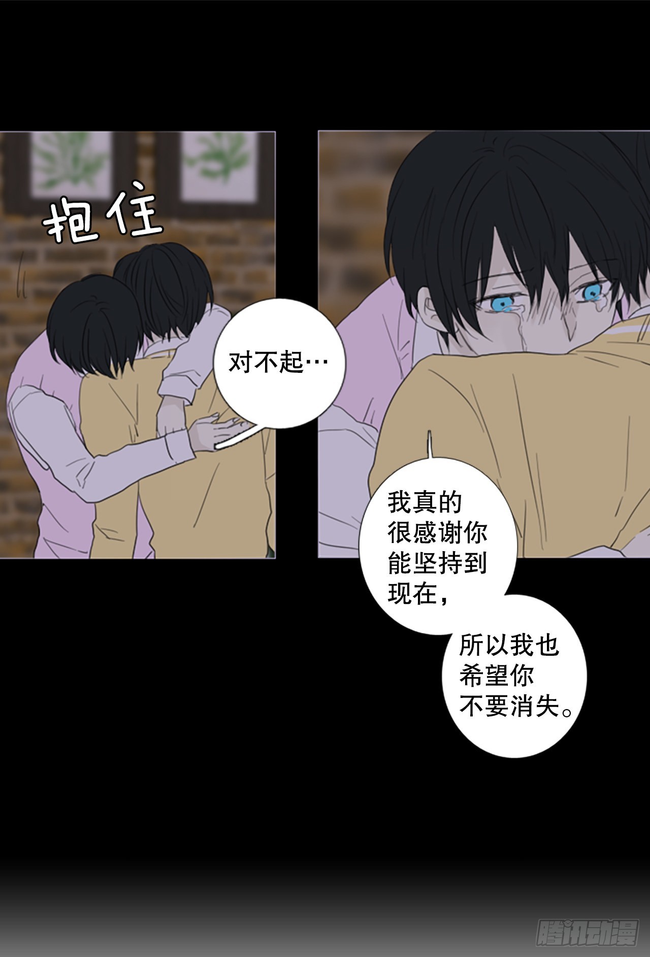73.圣战&mdash;&mdash;序幕（5）-第77话
