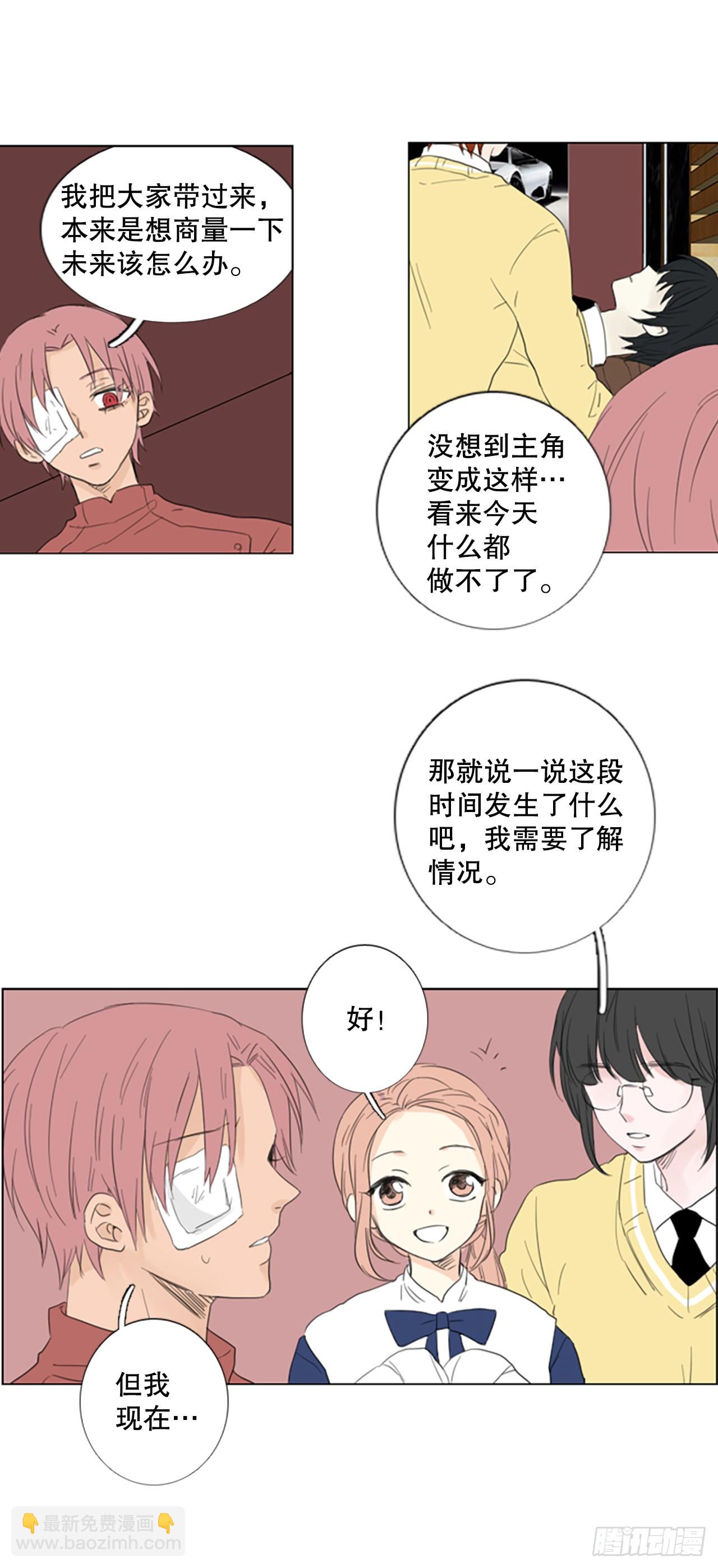73.圣战&mdash;&mdash;序幕（5）-第77话