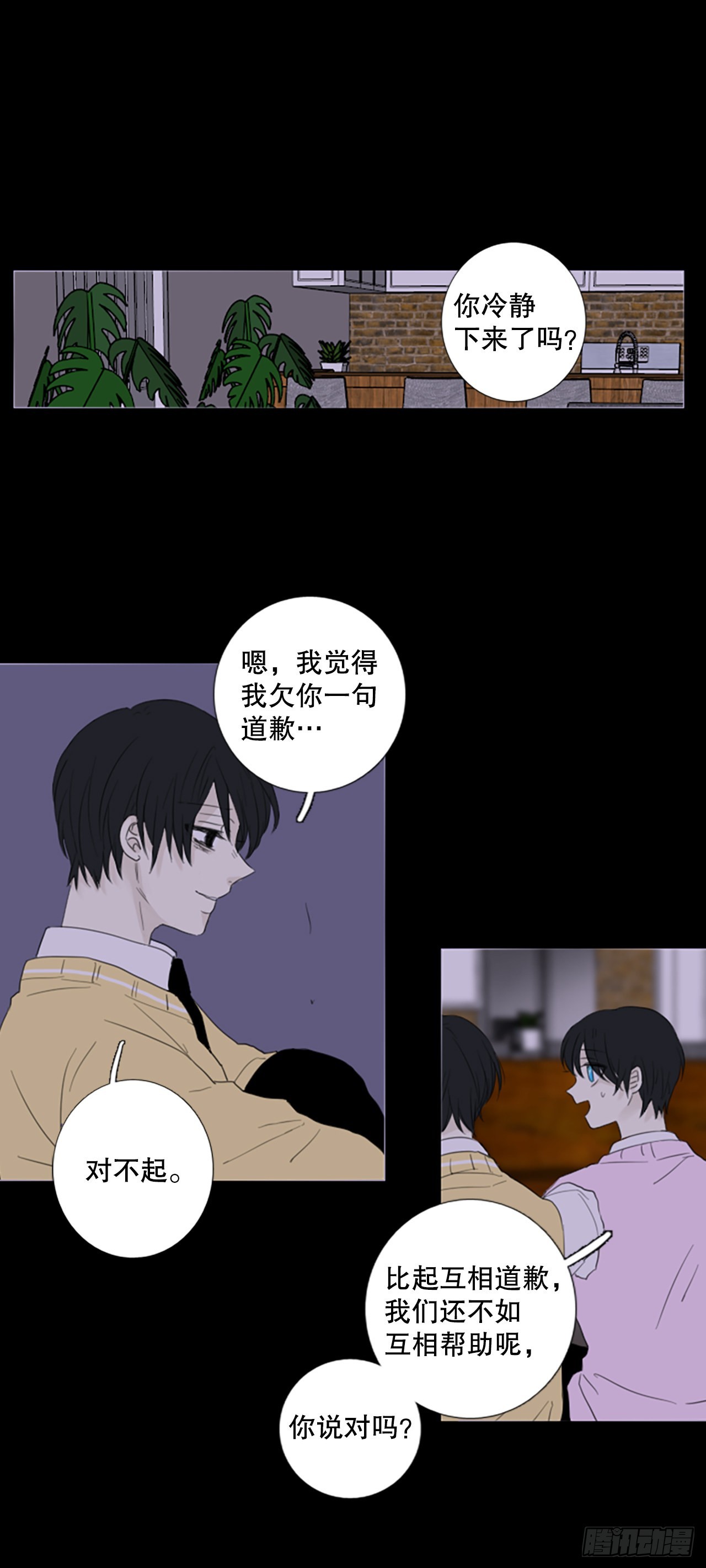 73.圣战&mdash;&mdash;序幕（5）-第77话