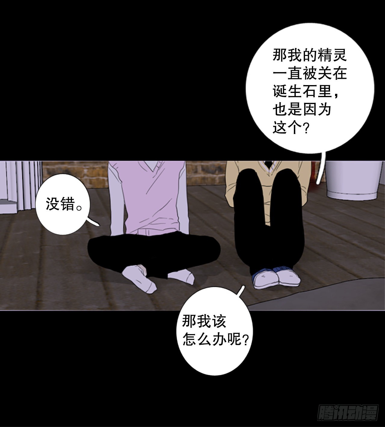 73.圣战&mdash;&mdash;序幕（5）-第77话