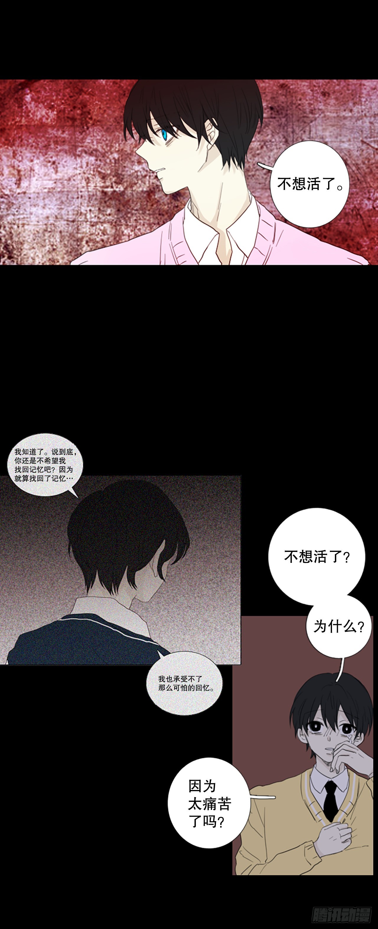73.圣战&mdash;&mdash;序幕（5）-第77话