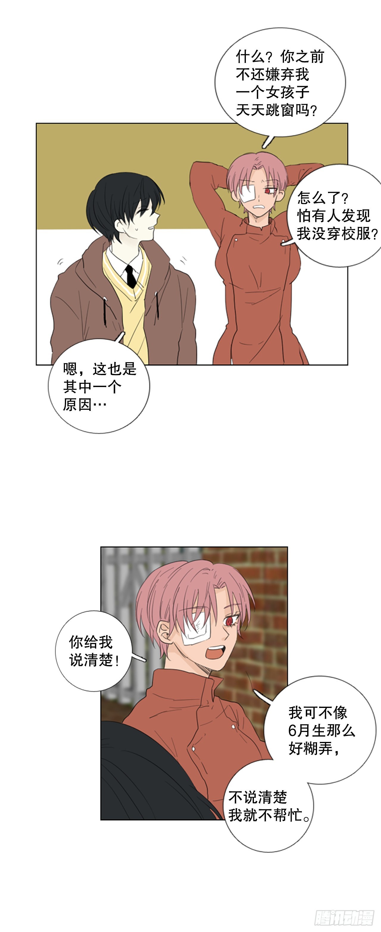 75.圣战&mdash;&mdash;似曾相识（1）-第79话