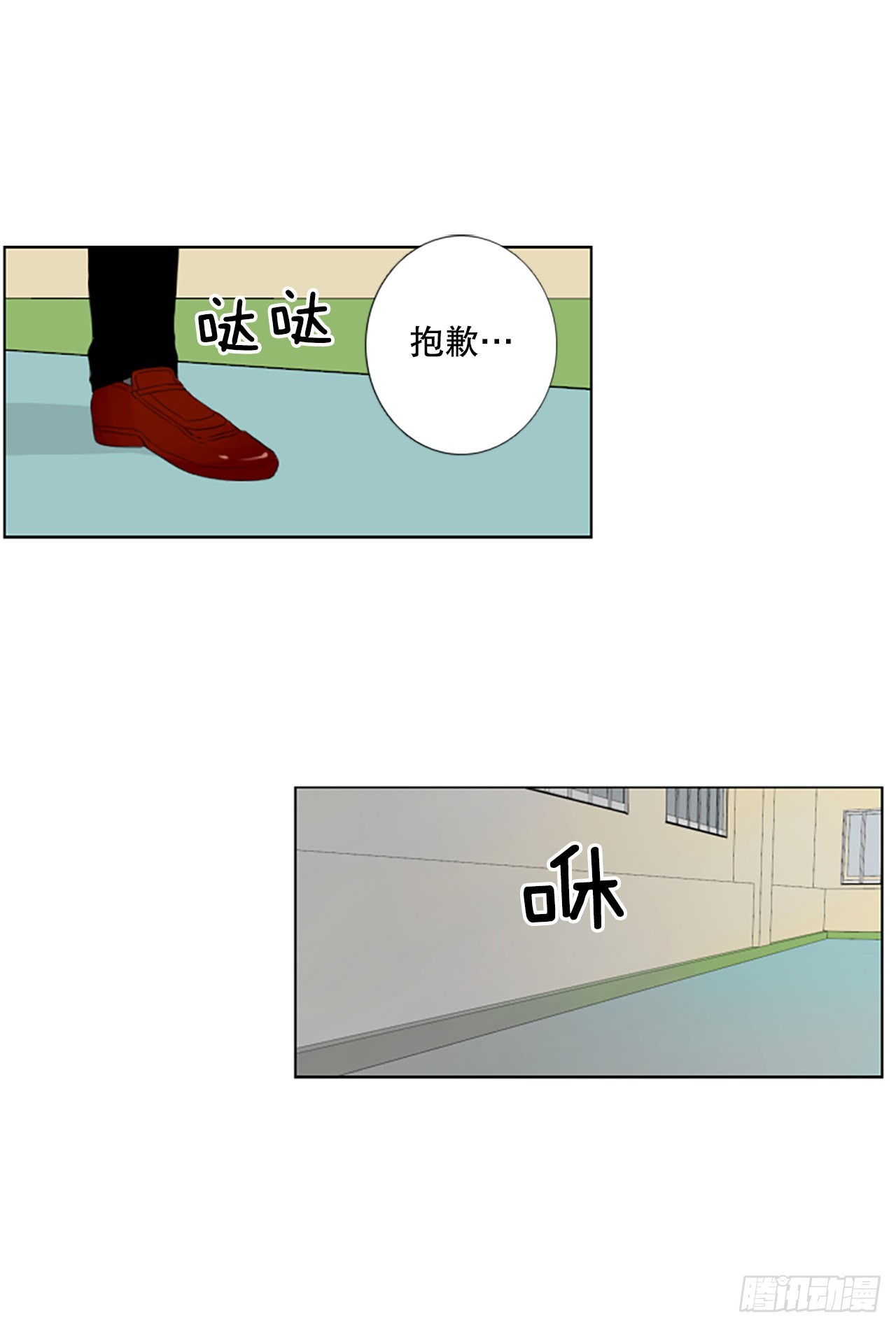 75.圣战&mdash;&mdash;似曾相识（1）-第79话