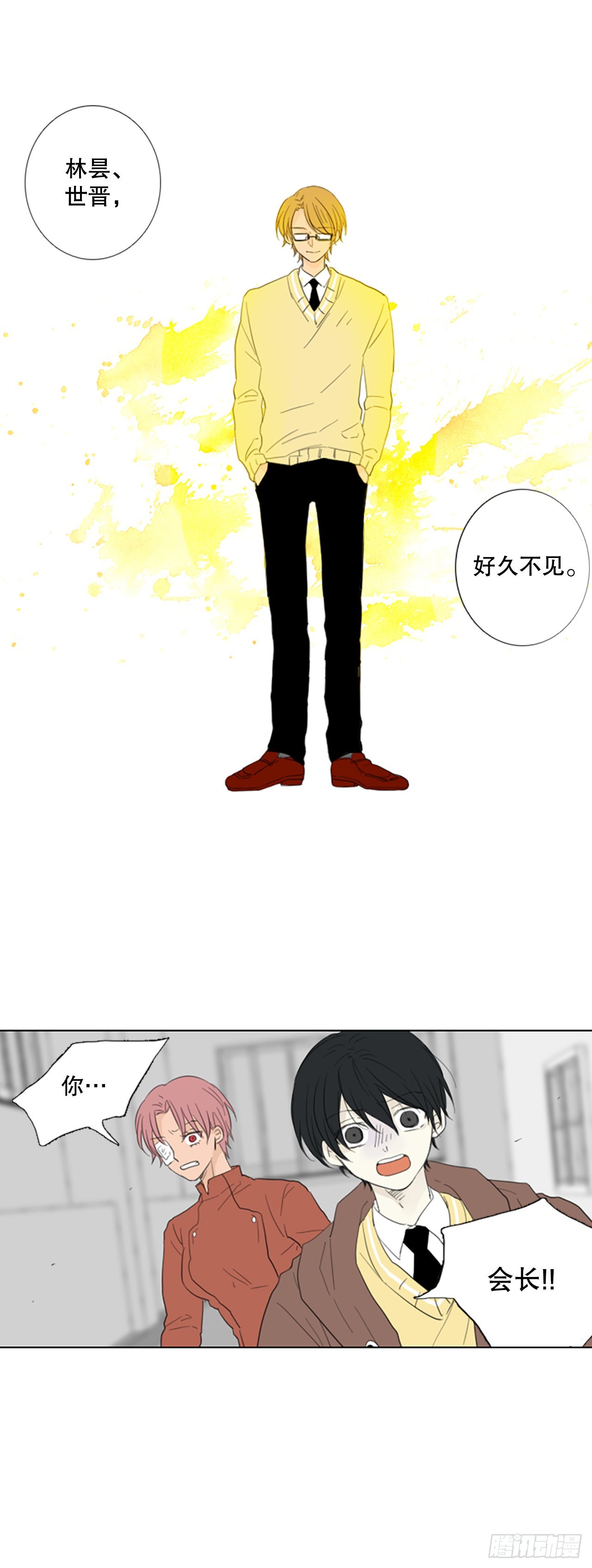 75.圣战&mdash;&mdash;似曾相识（1）-第79话