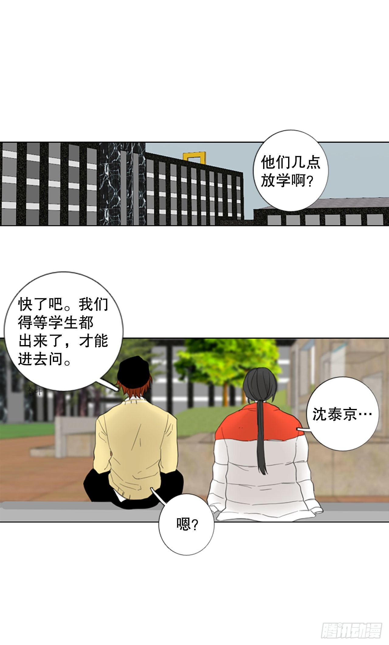75.圣战&mdash;&mdash;似曾相识（1）-第79话