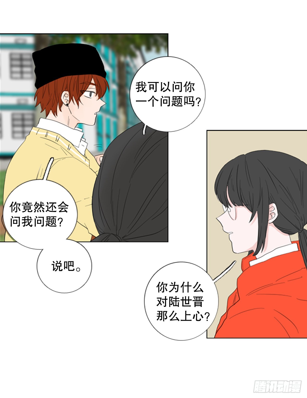 75.圣战&mdash;&mdash;似曾相识（1）-第79话