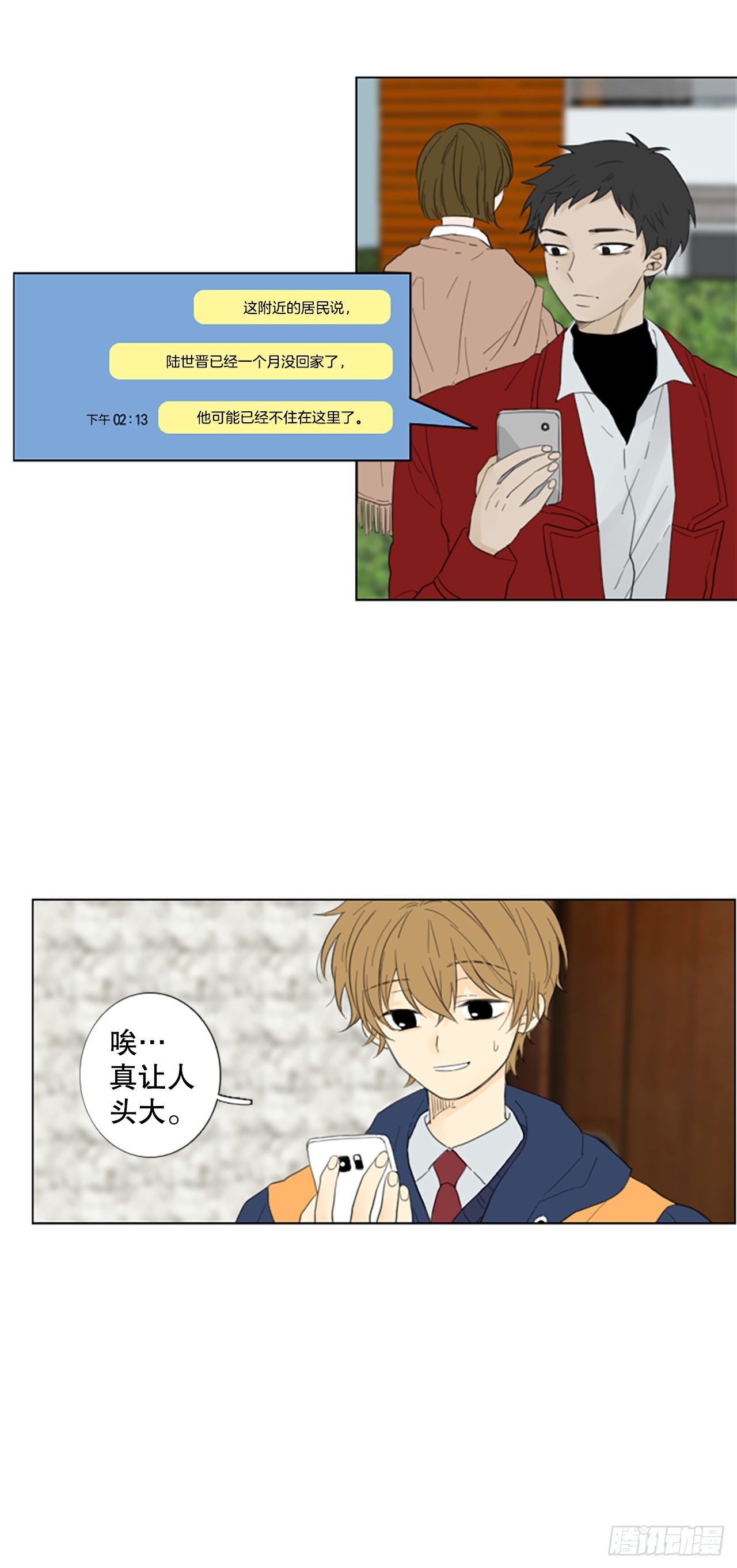 75.圣战&mdash;&mdash;似曾相识（1）-第79话