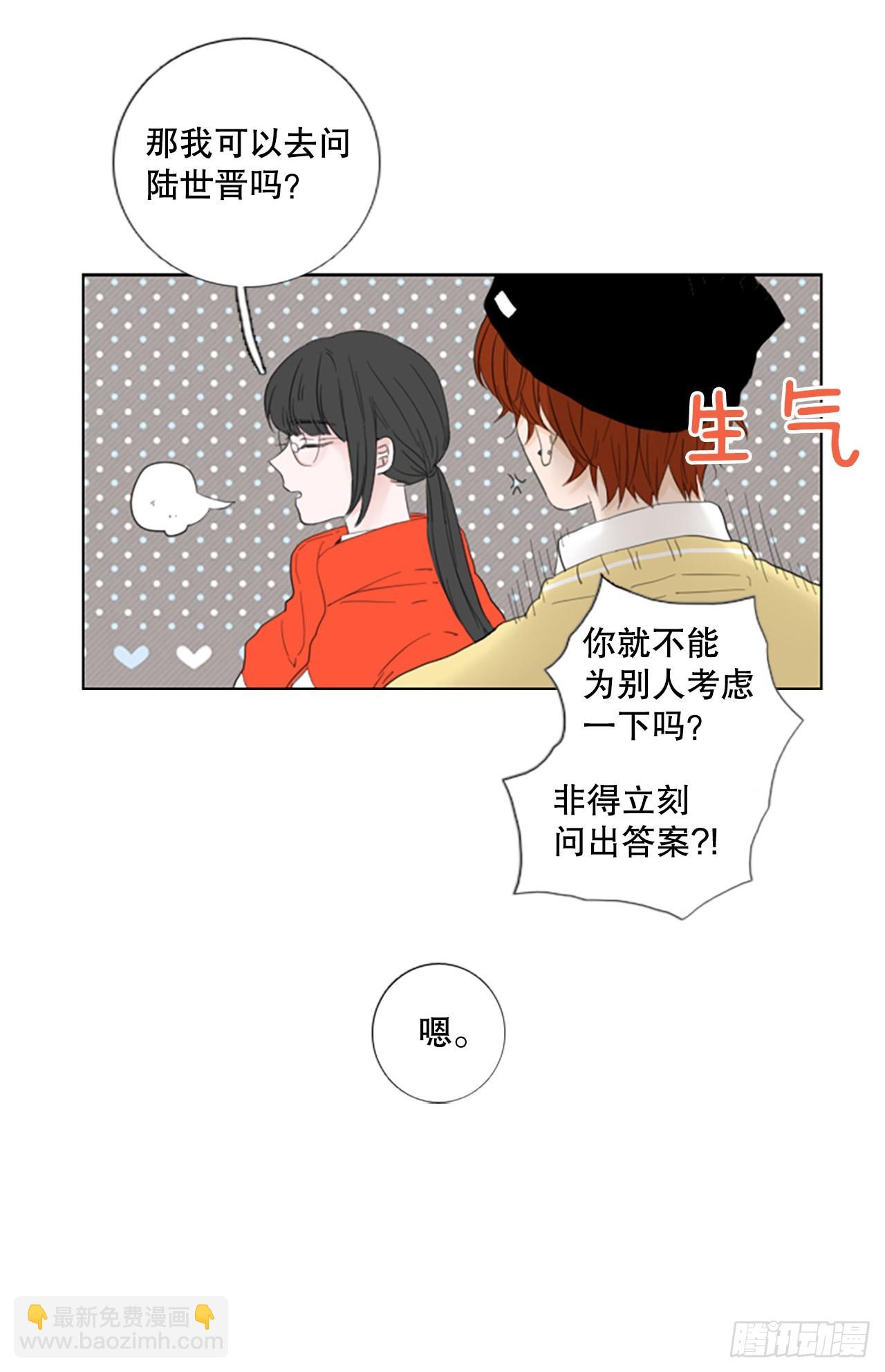 75.圣战&mdash;&mdash;似曾相识（1）-第79话