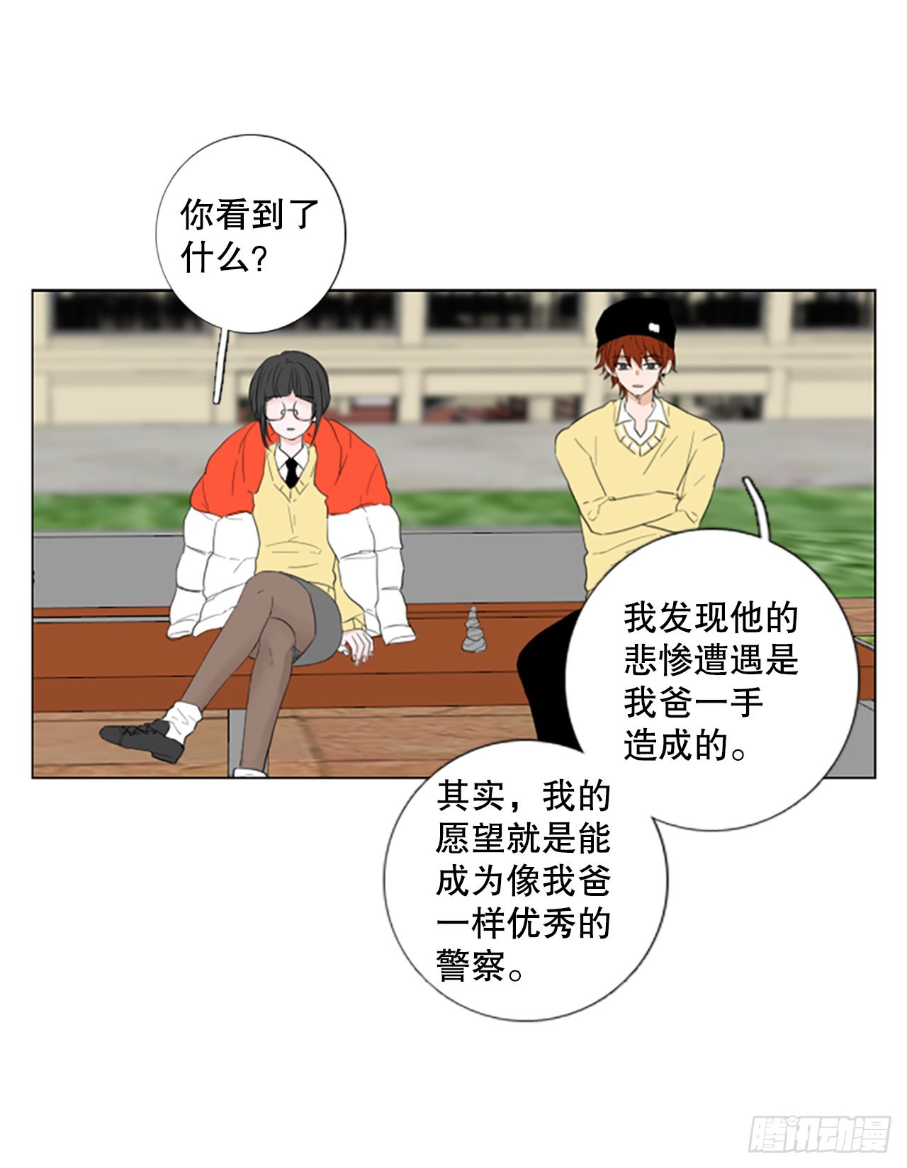 75.圣战&mdash;&mdash;似曾相识（1）-第79话