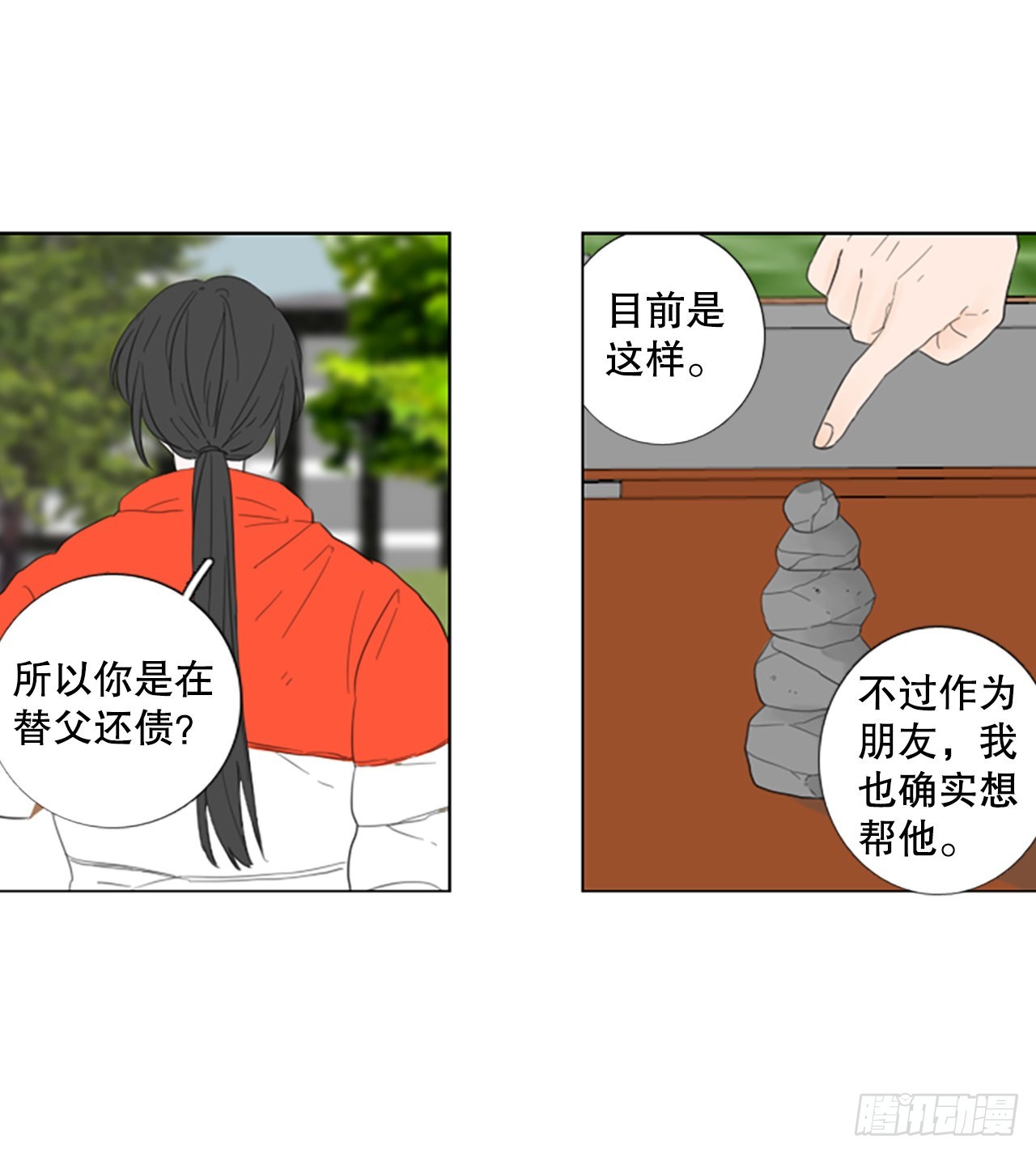 75.圣战&mdash;&mdash;似曾相识（1）-第79话