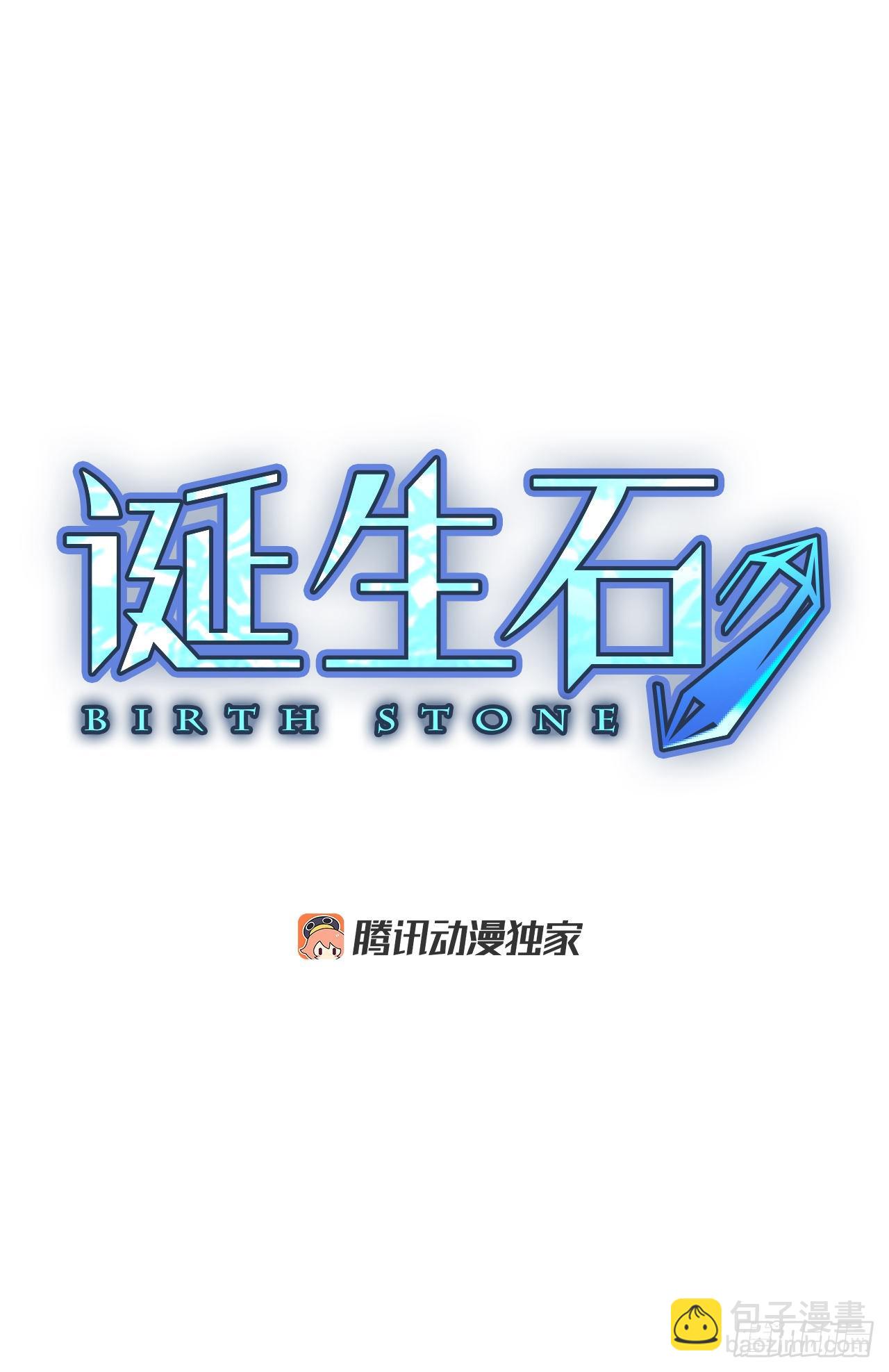 75.圣战&mdash;&mdash;似曾相识（1）-第79话