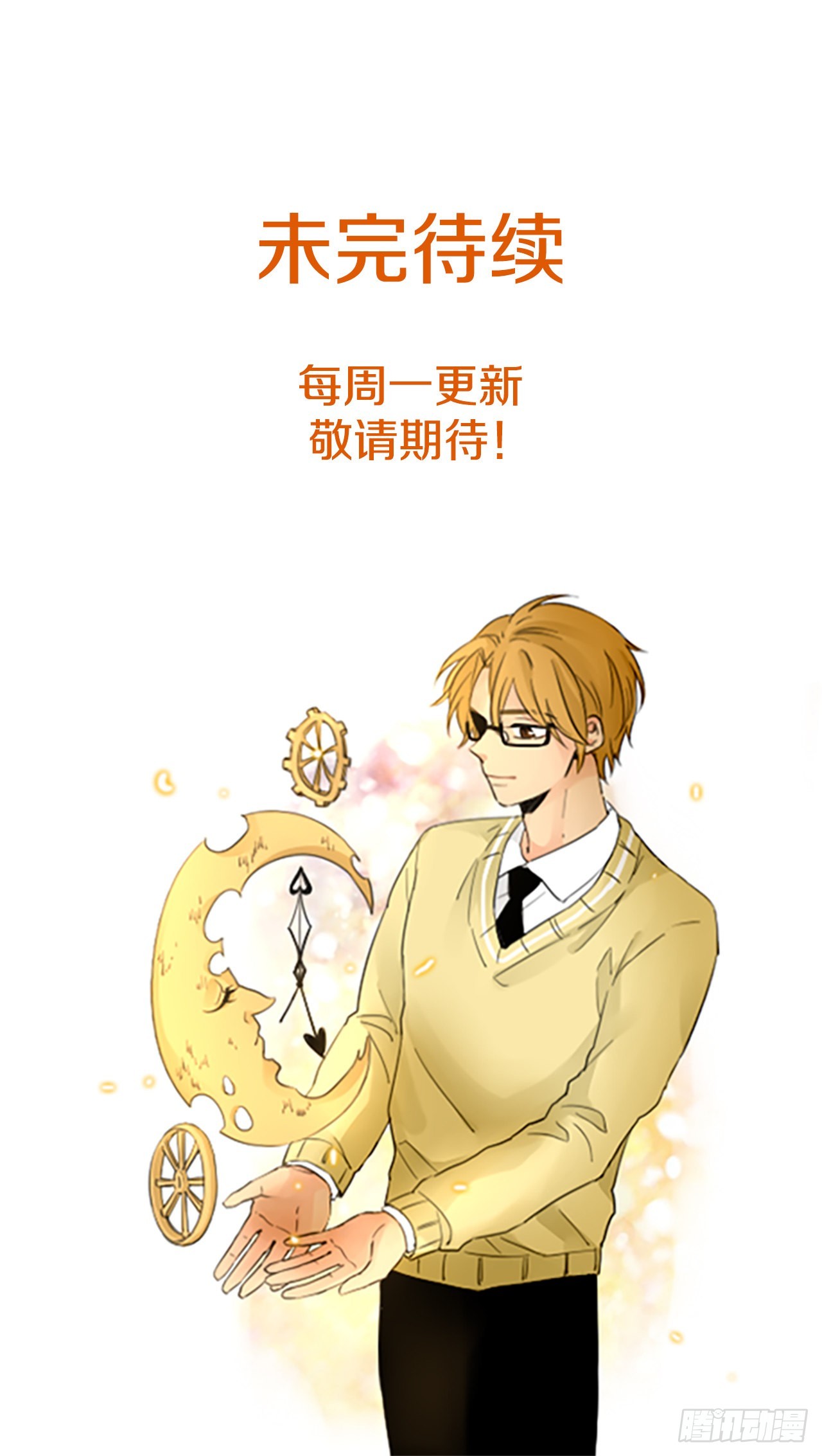 75.圣战&mdash;&mdash;似曾相识（1）-第79话