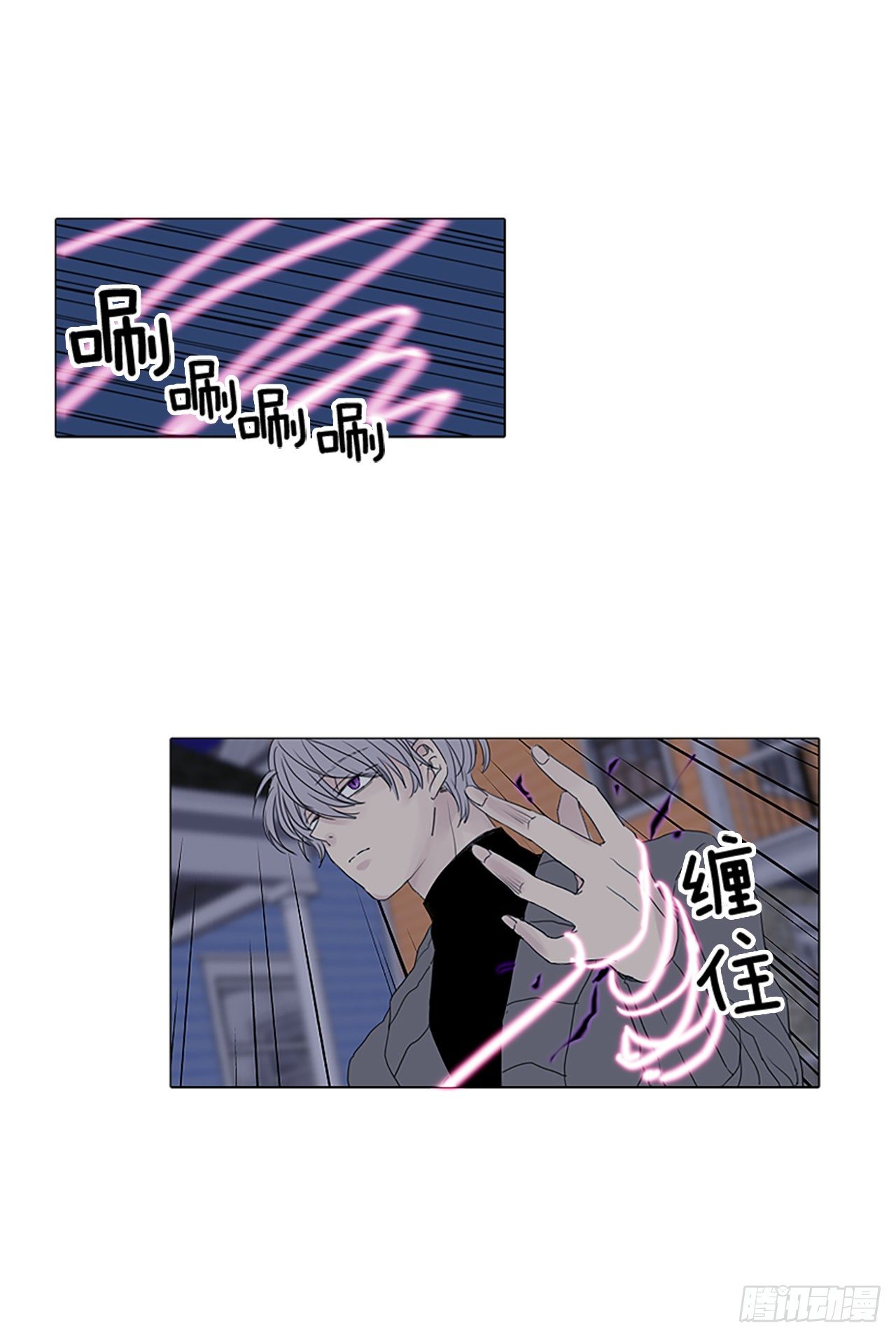 4.余像（4）-第9话
