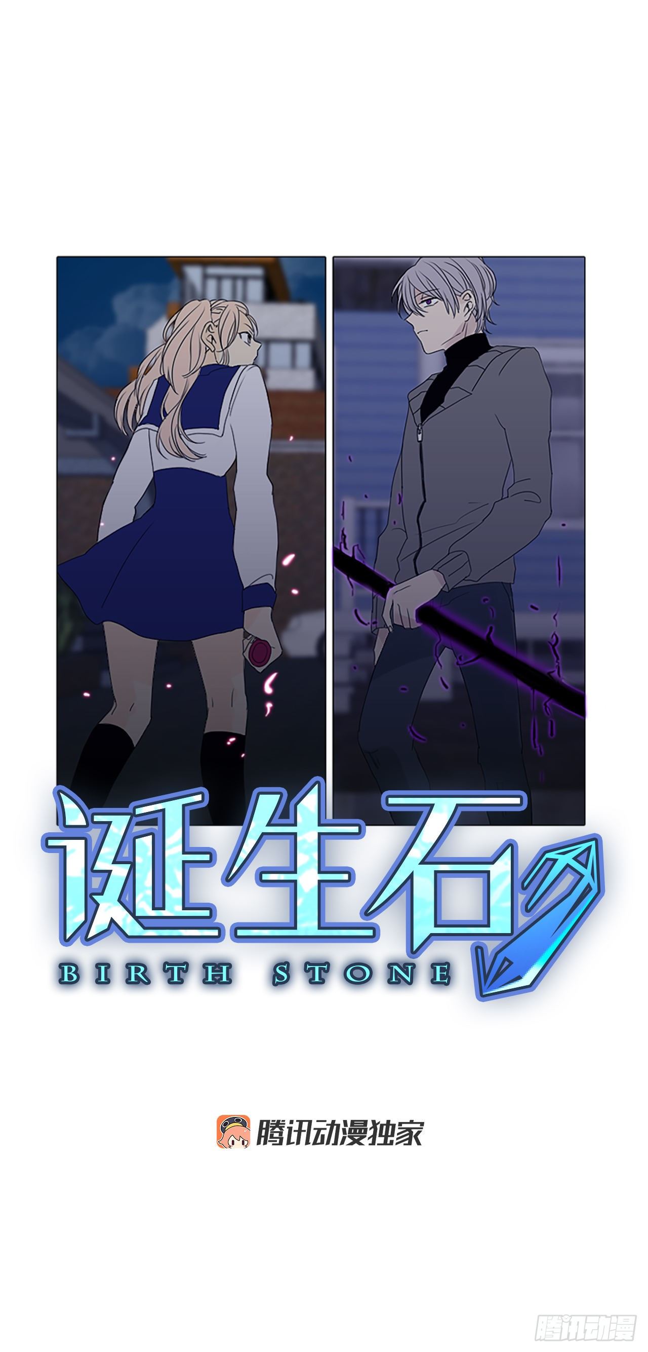 4.余像（4）-第9话