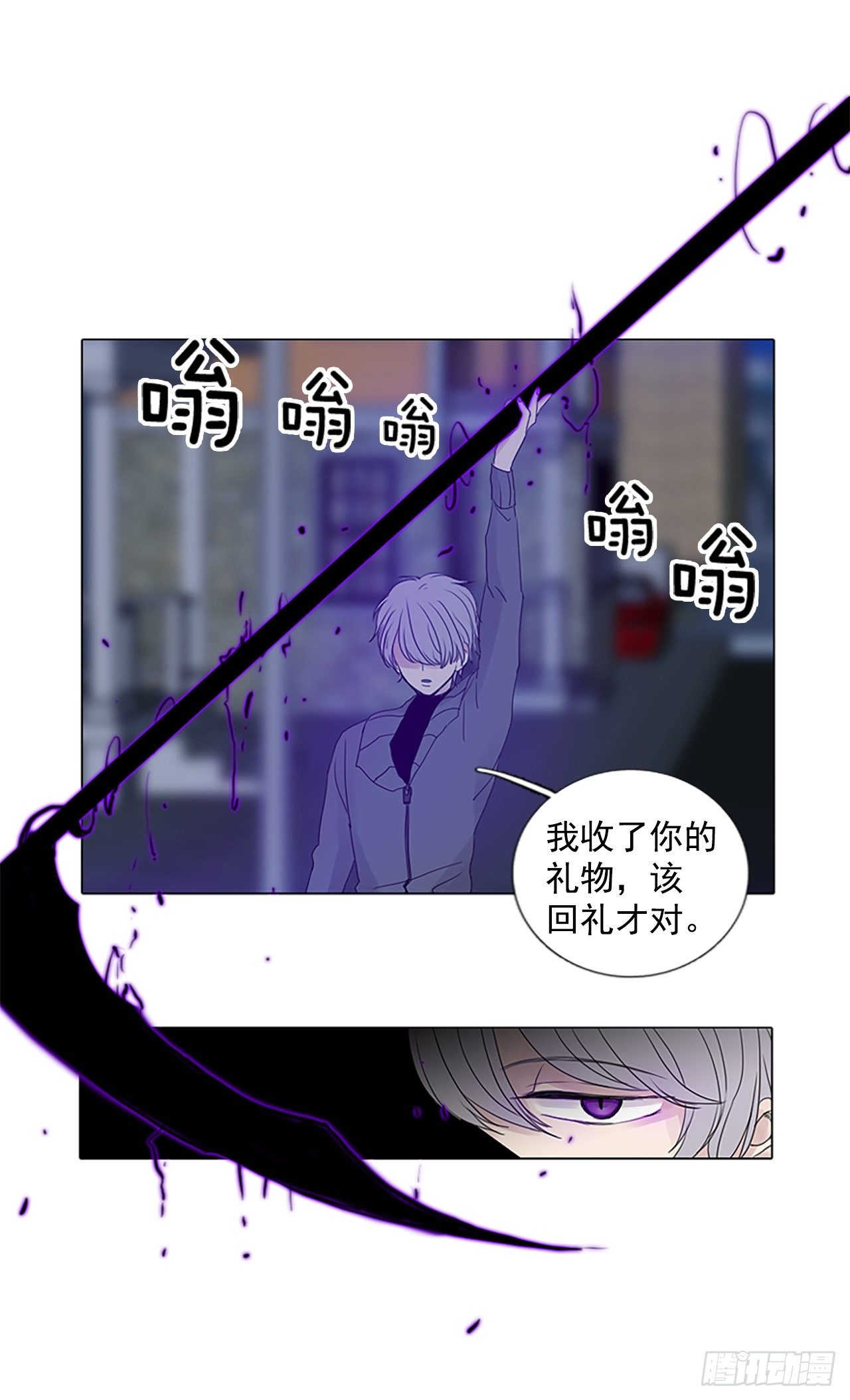 4.余像（4）-第9话