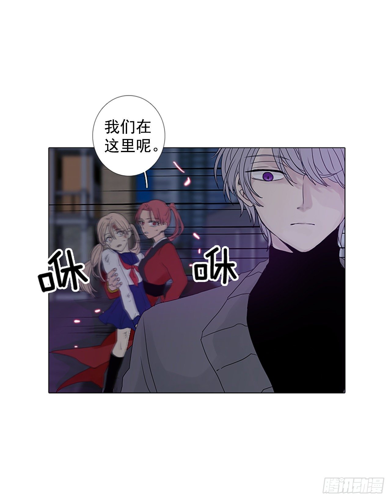 4.余像（4）-第9话
