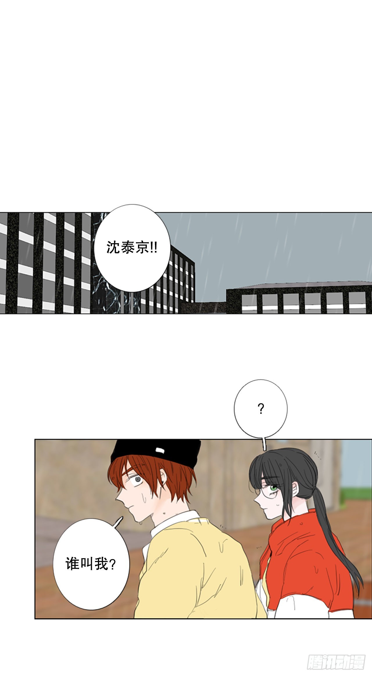 77.你的舞唤醒万物-第81话