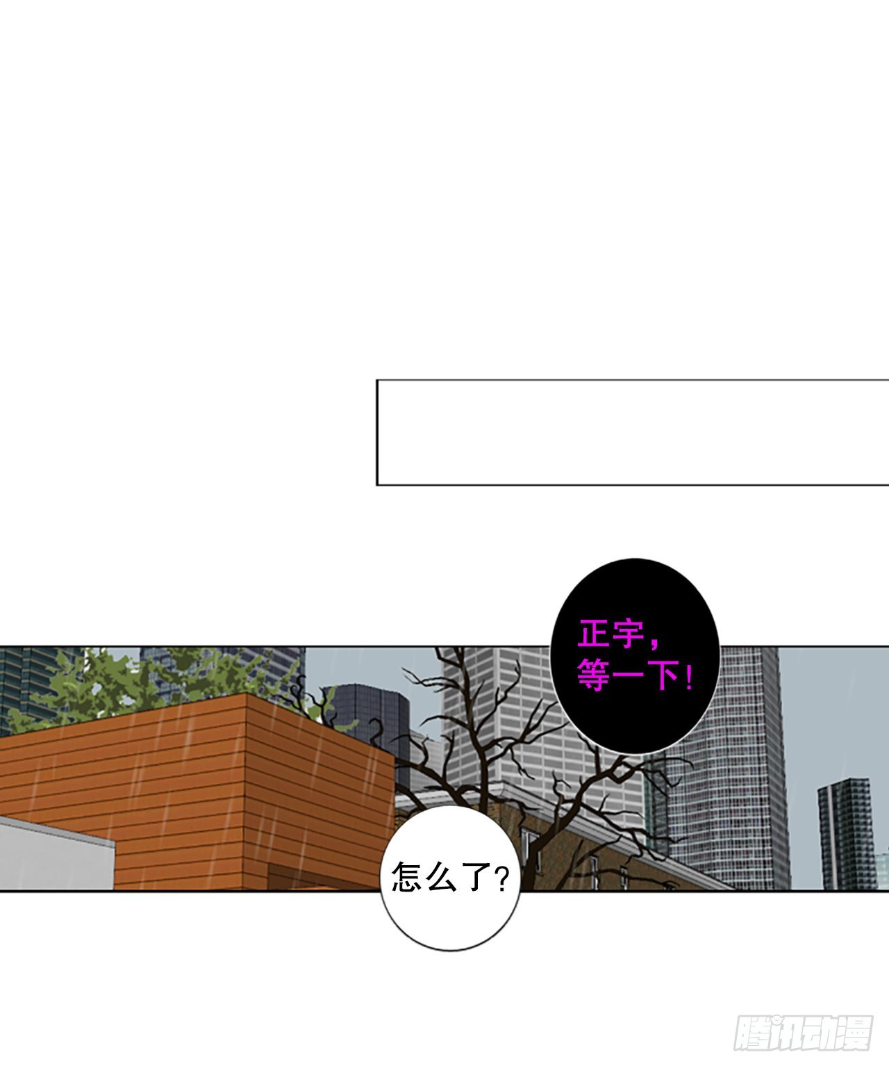 77.你的舞唤醒万物-第81话