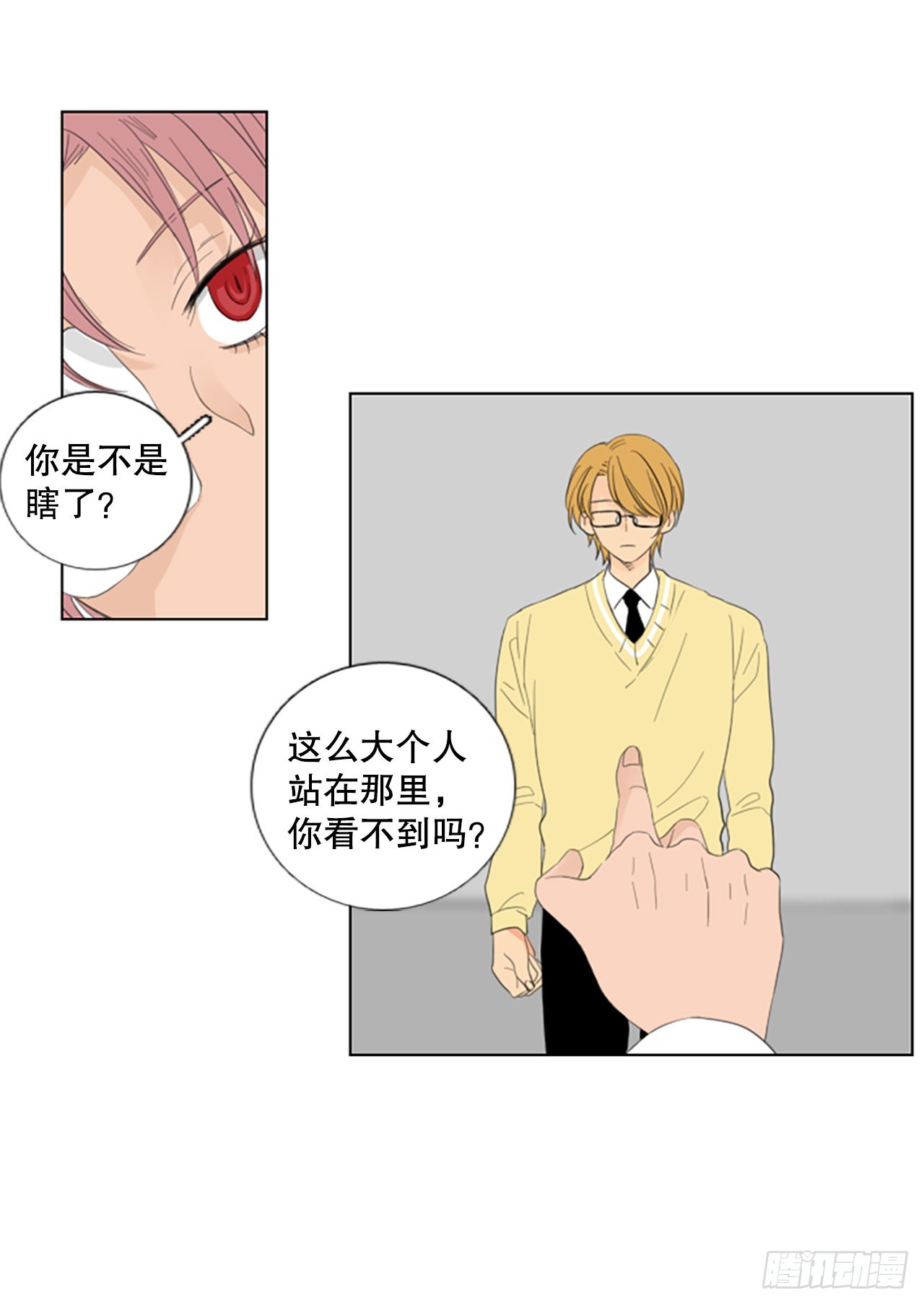 79.圣战&mdash;&mdash;偶然和缘分（1）-第83话